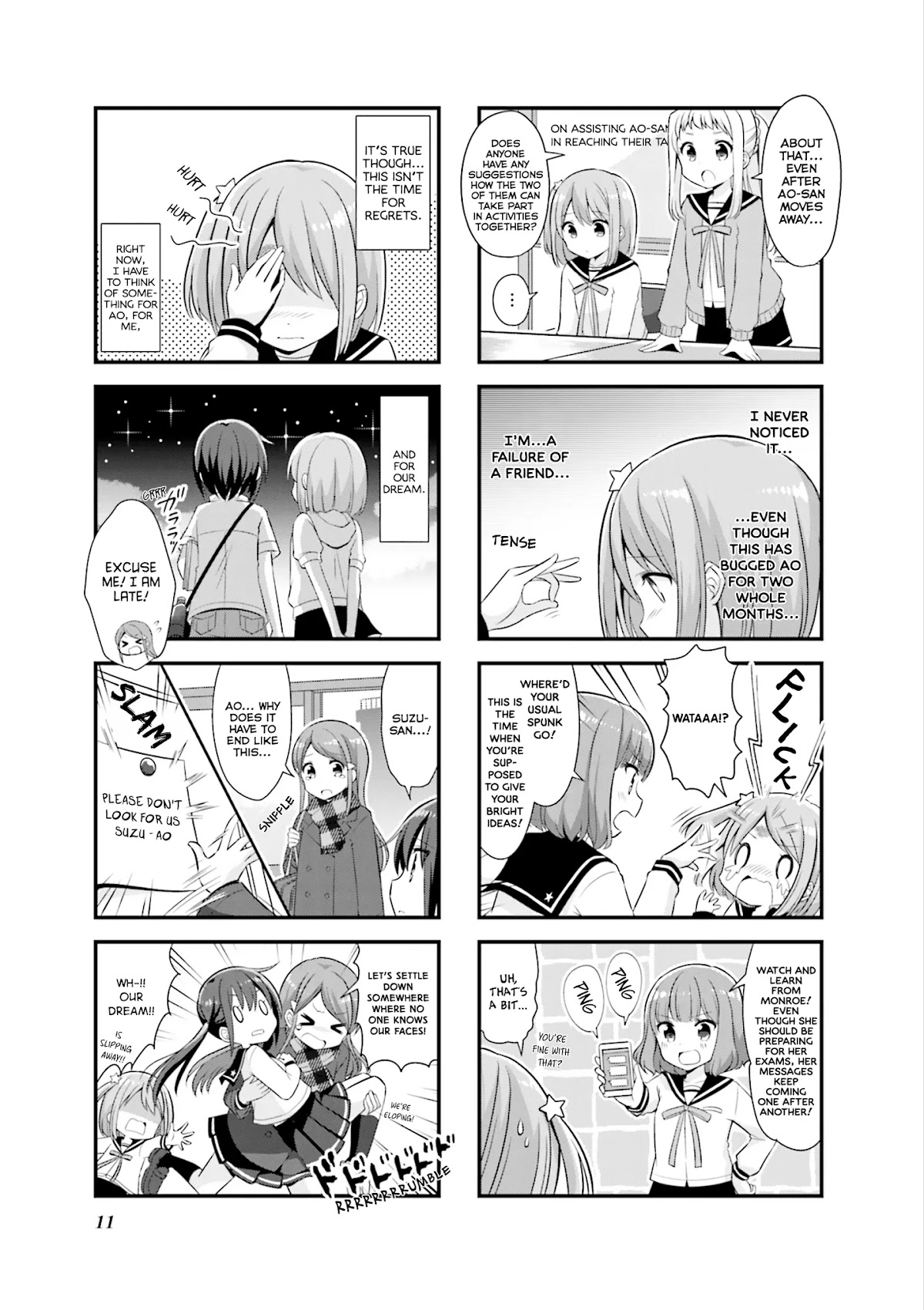 Koisuru Asteroid Chapter 27 page 6 - Chapter 27: Mira & Ao 2