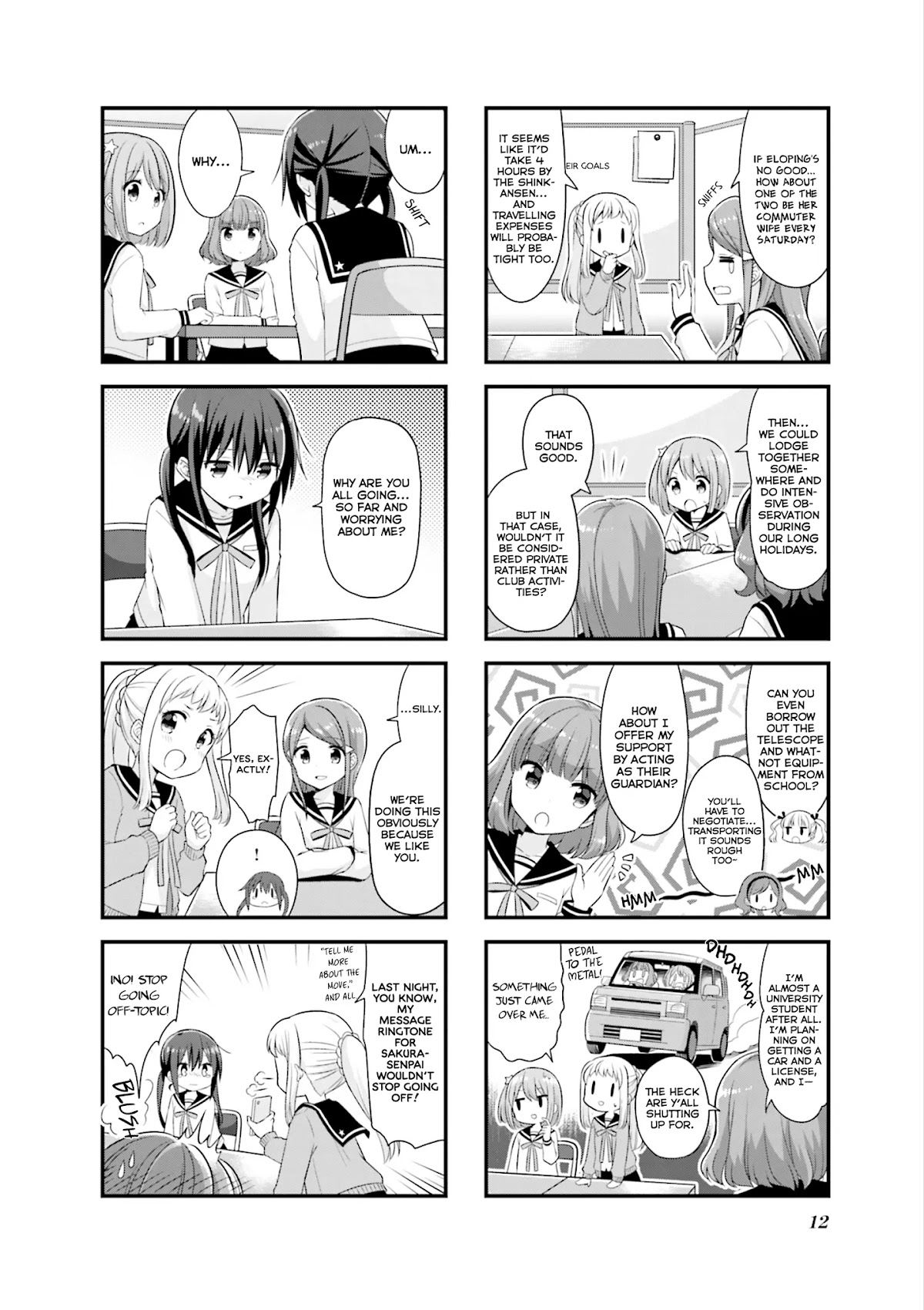 Koisuru Asteroid Chapter 27 page 7 - Chapter 27: Mira & Ao 2