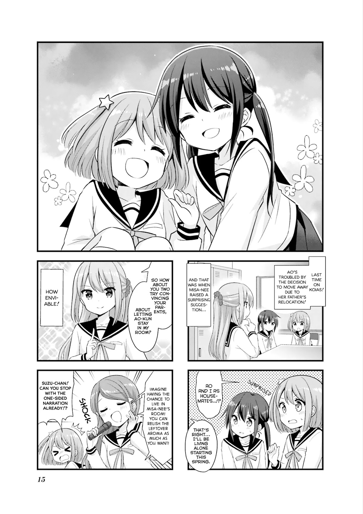 Koisuru Asteroid Chapter 28 page 2 - Chapter 28: Mira & Ao 3