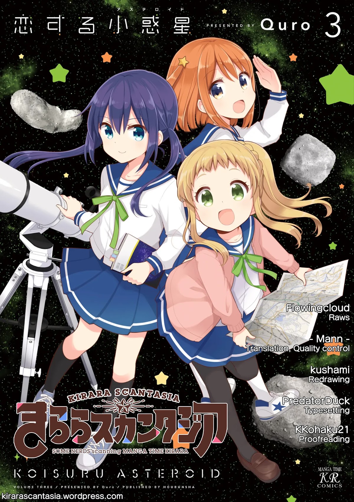 Koisuru Asteroid Chapter 29 page 1 - Chapter 29: Happy Valentines