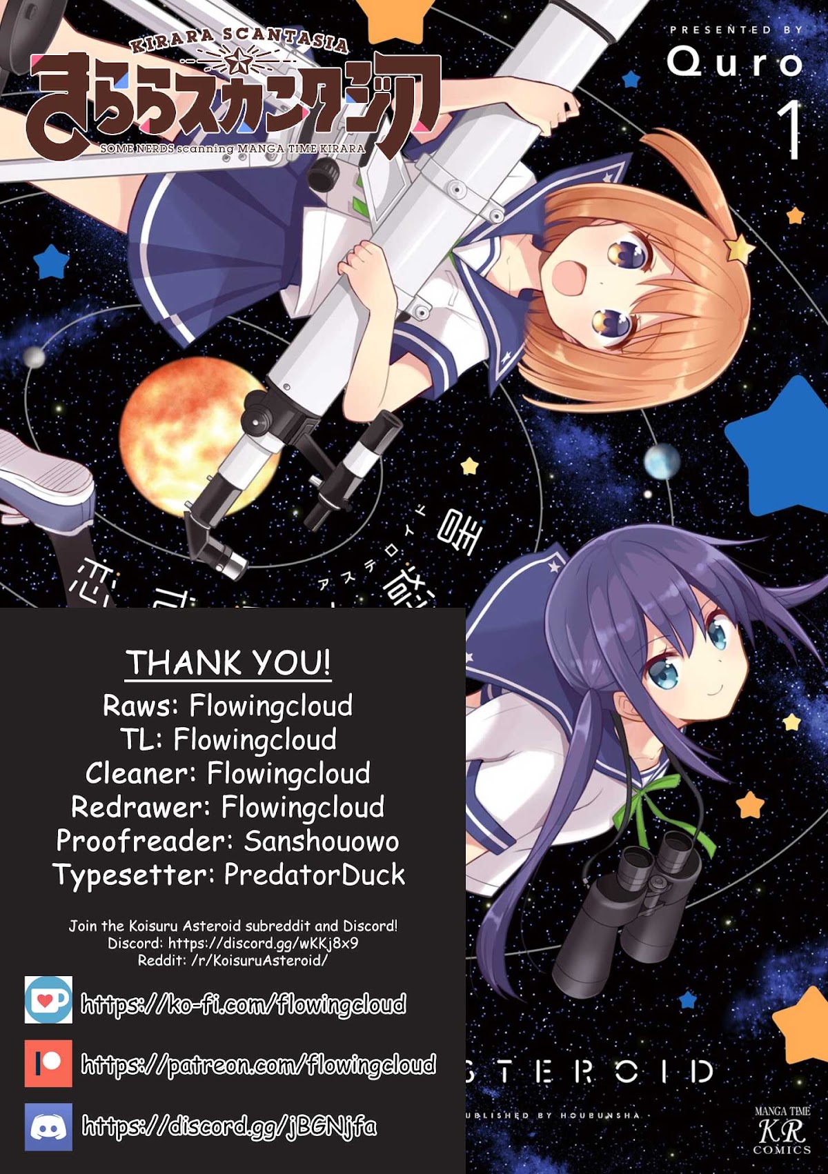 Koisuru Asteroid Chapter 3 page 1 - Chapter 3