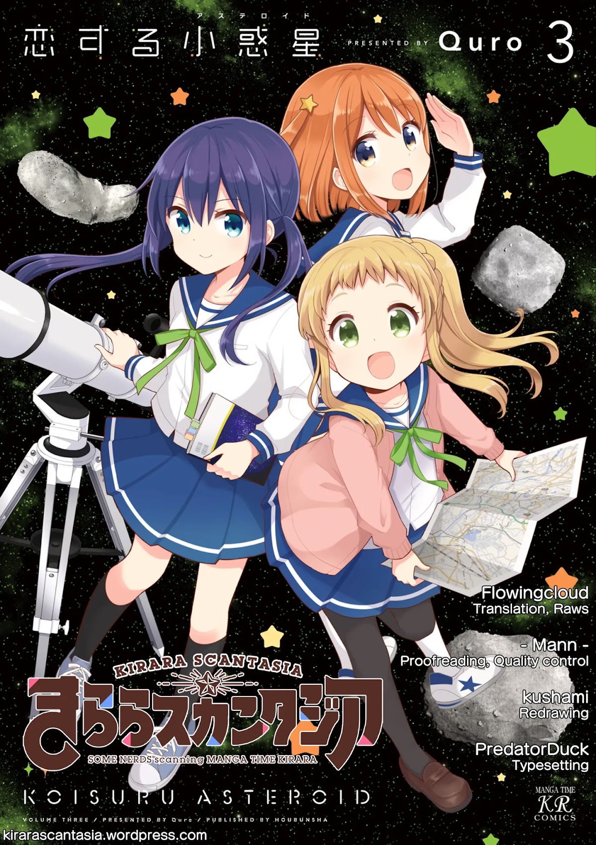Koisuru Asteroid Chapter 30 page 1 - Chapter 30: Graduation