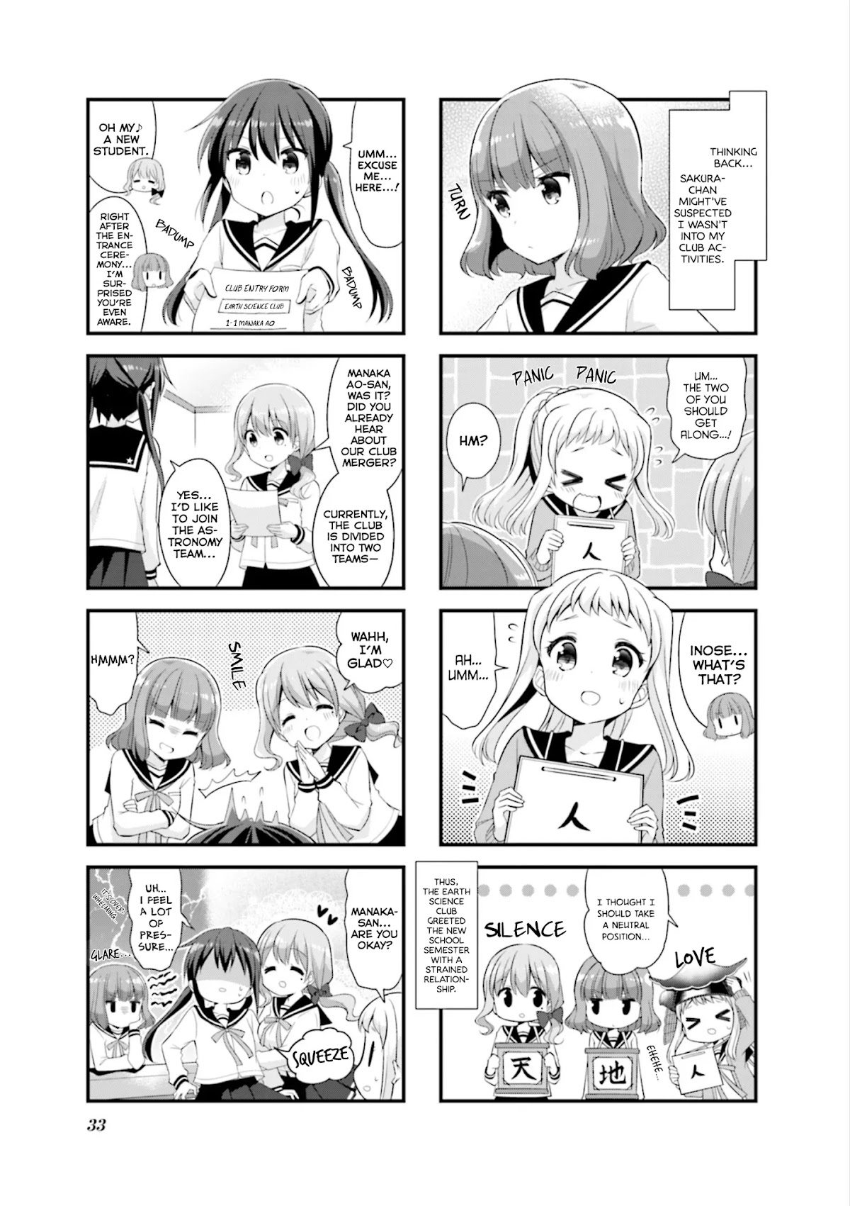 Koisuru Asteroid Chapter 30 page 4 - Chapter 30: Graduation