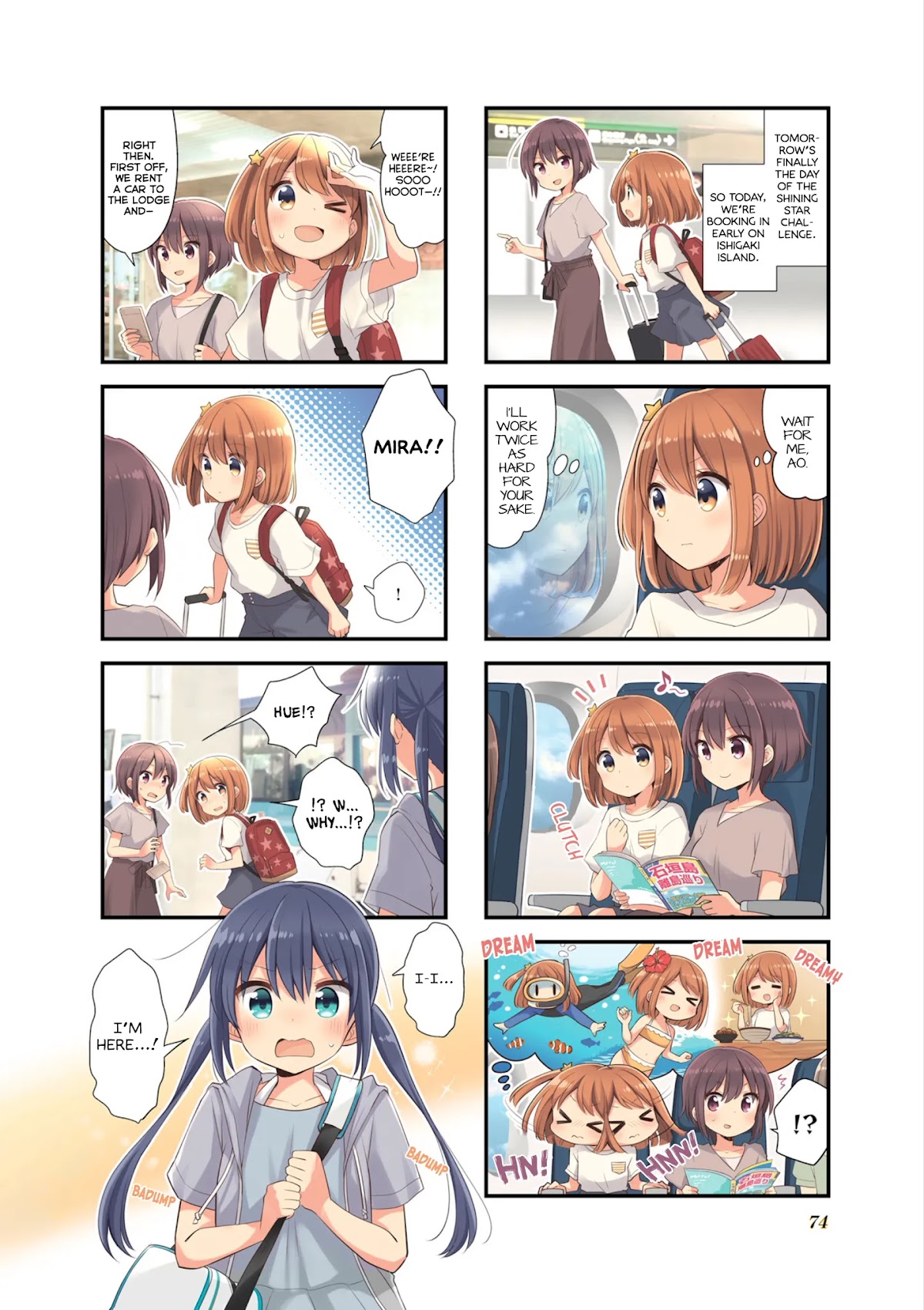 Koisuru Asteroid Chapter 35 page 3 - Chapter 35: Shining Star Challenge 1