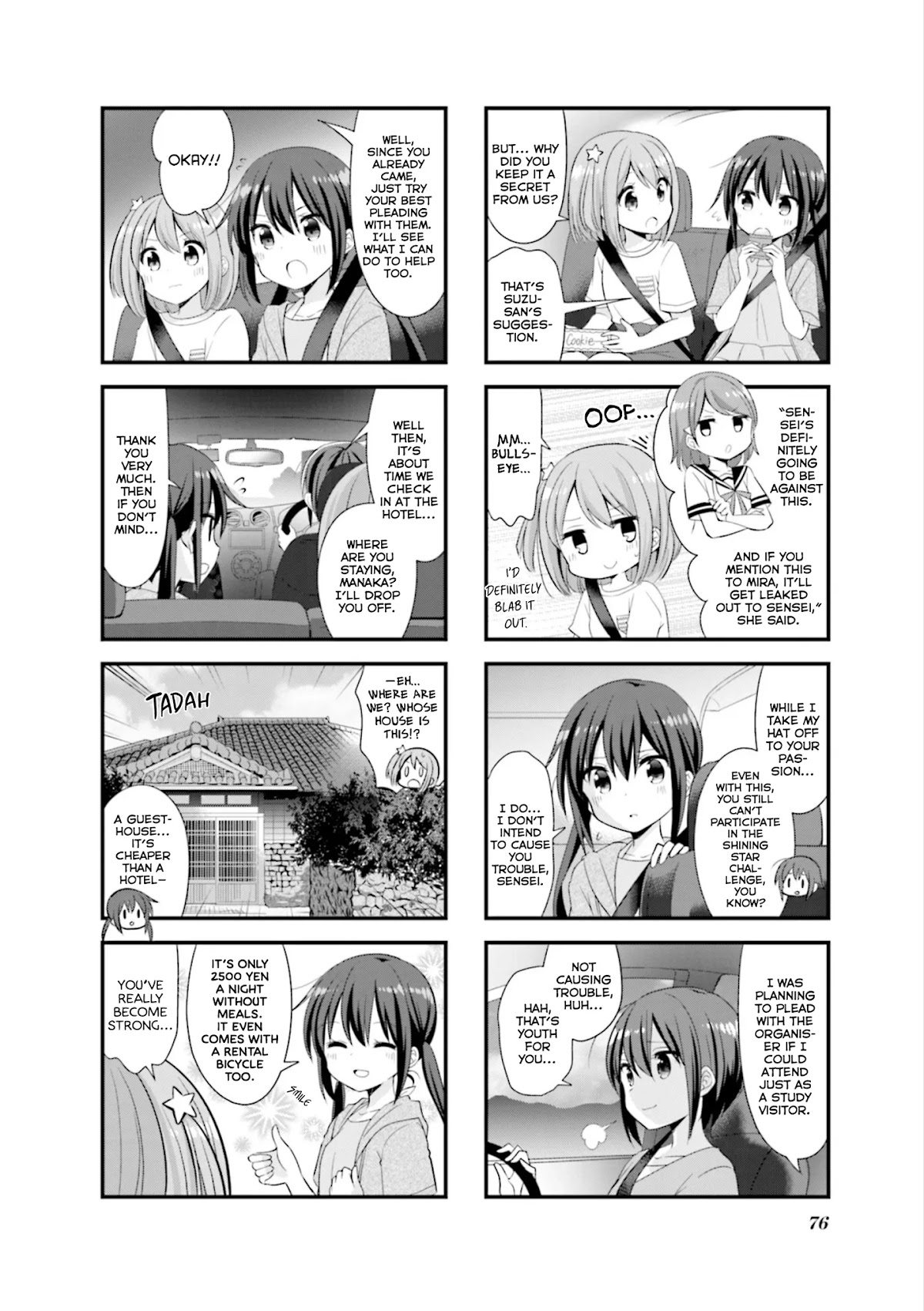 Koisuru Asteroid Chapter 35 page 5 - Chapter 35: Shining Star Challenge 1