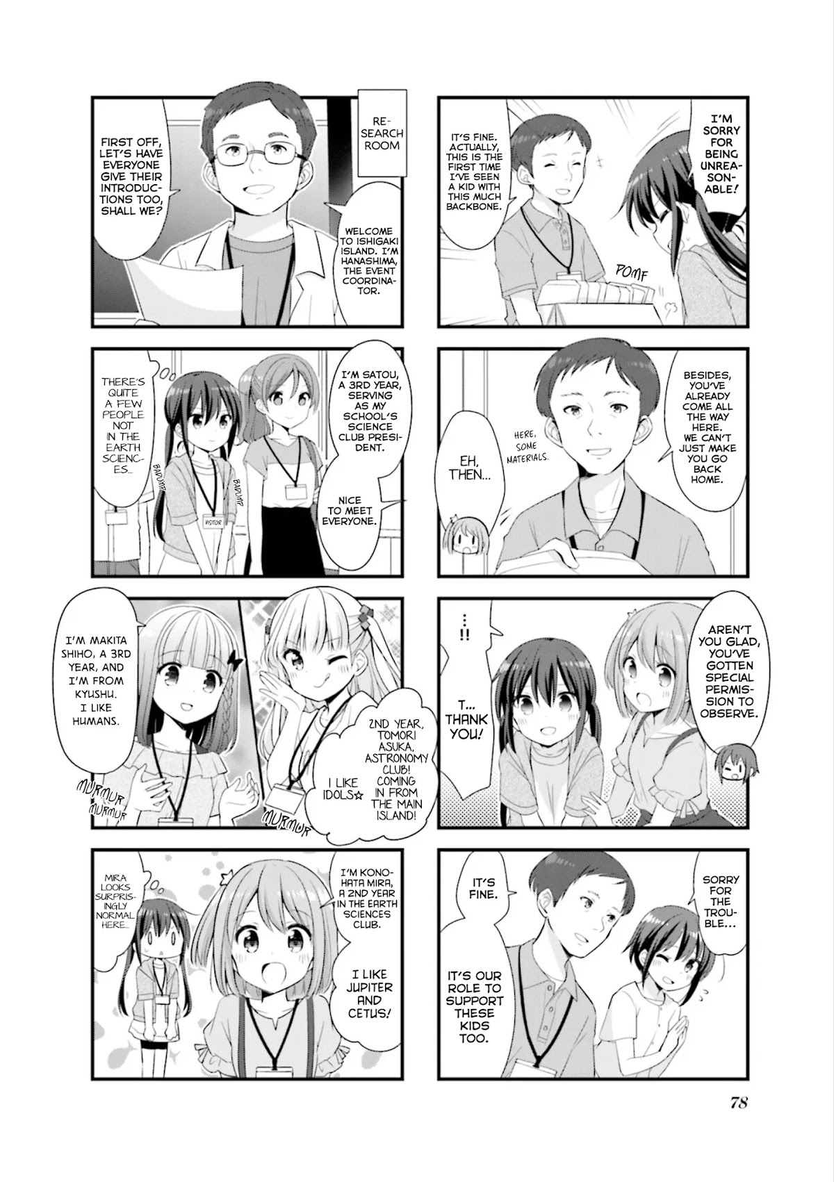 Koisuru Asteroid Chapter 35 page 7 - Chapter 35: Shining Star Challenge 1