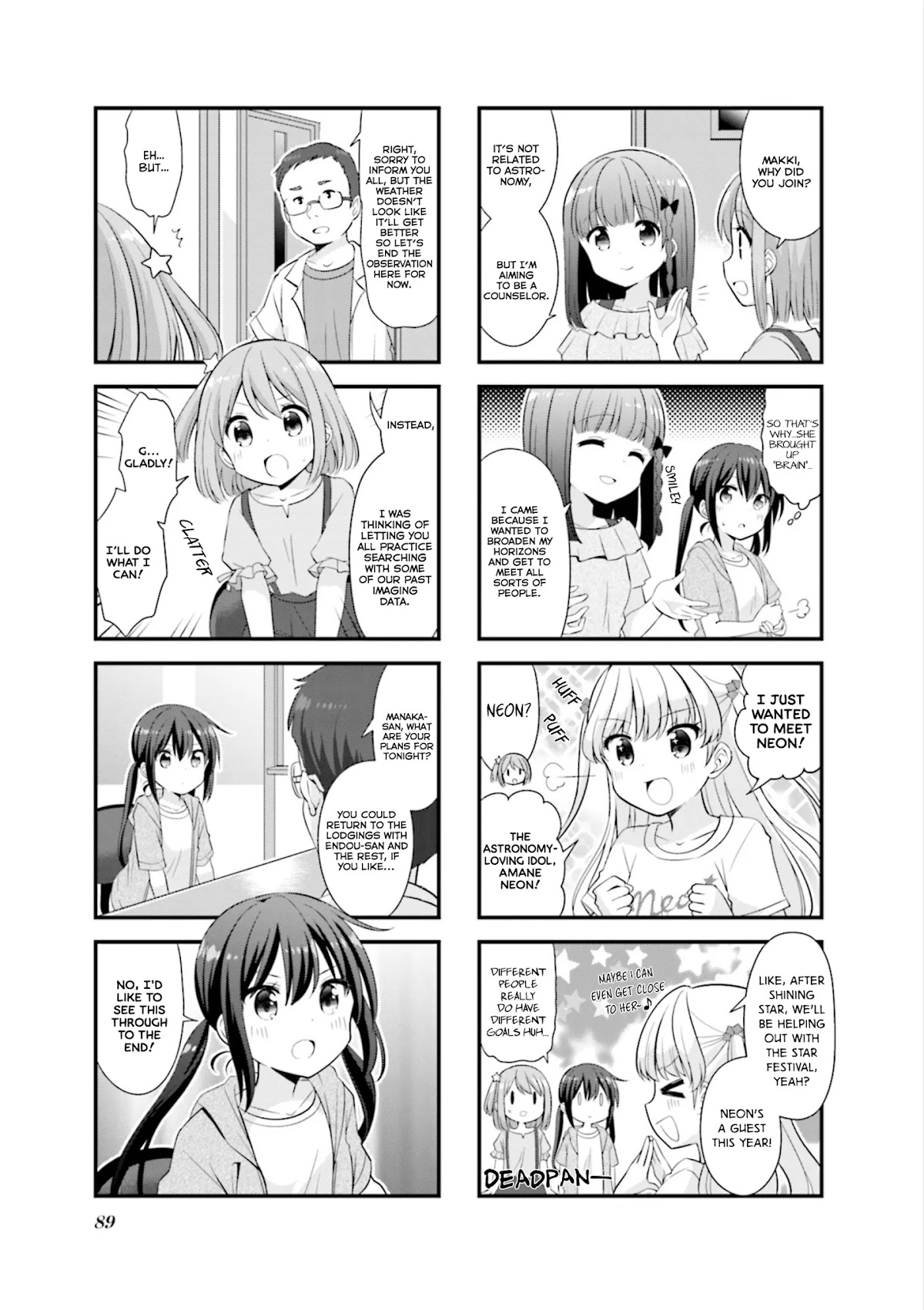 Koisuru Asteroid Chapter 36 page 7 - Chapter 36: Shining Star Challenge 2