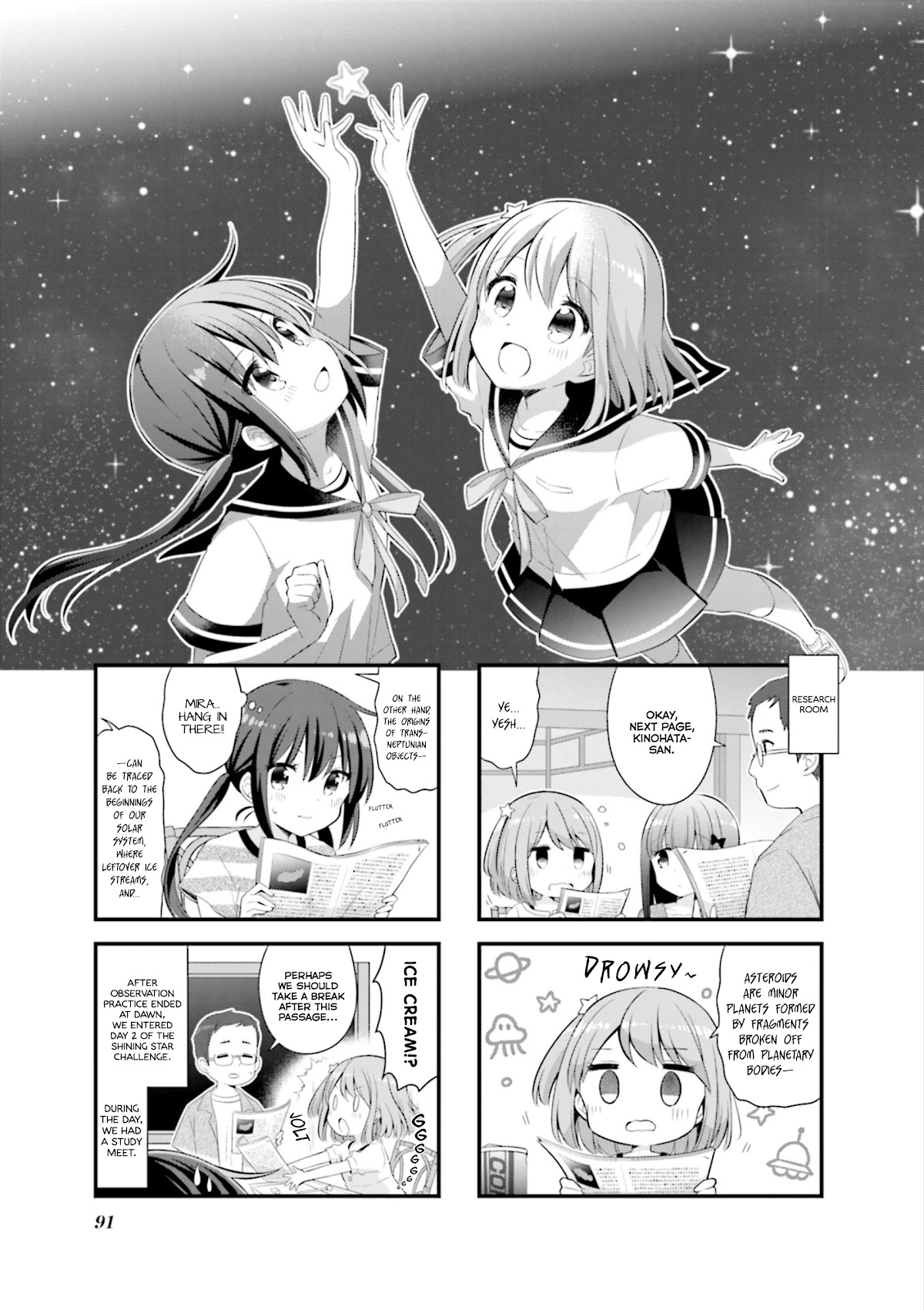 Koisuru Asteroid Chapter 37 page 1 - Chapter 37: Shining Star Challenge 3