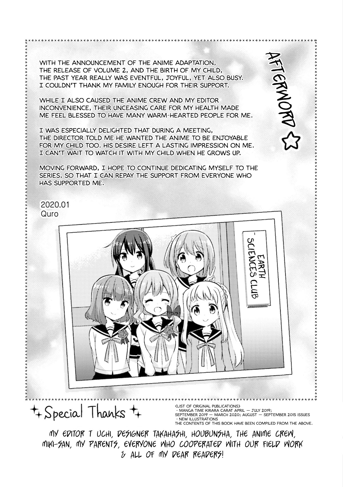 Koisuru Asteroid Chapter 37 page 12 - Chapter 37: Shining Star Challenge 3