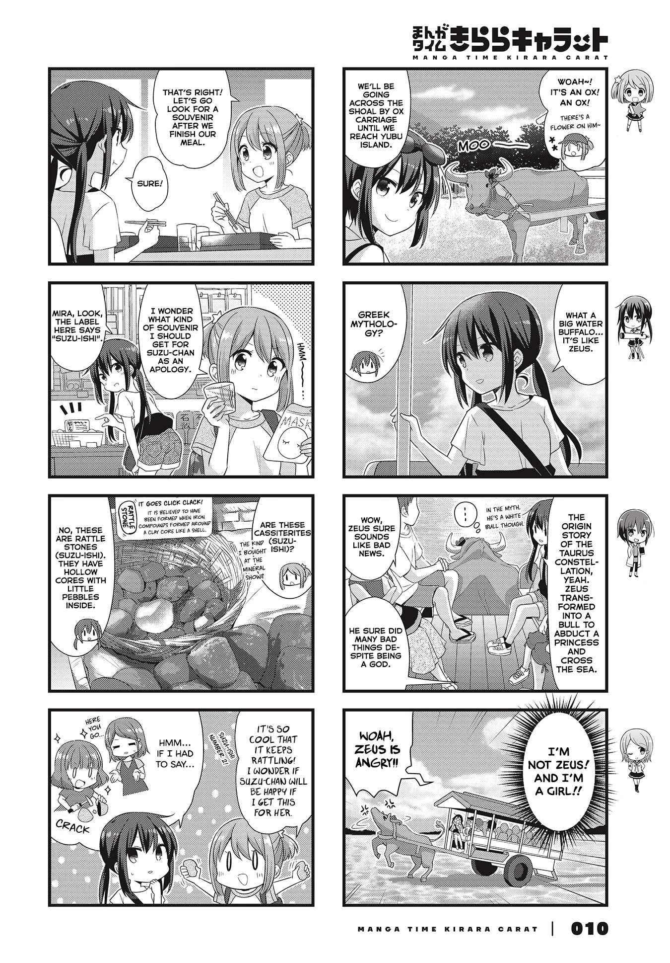 Koisuru Asteroid Chapter 38 page 4 - Chapter 38: Outer Islands Tour