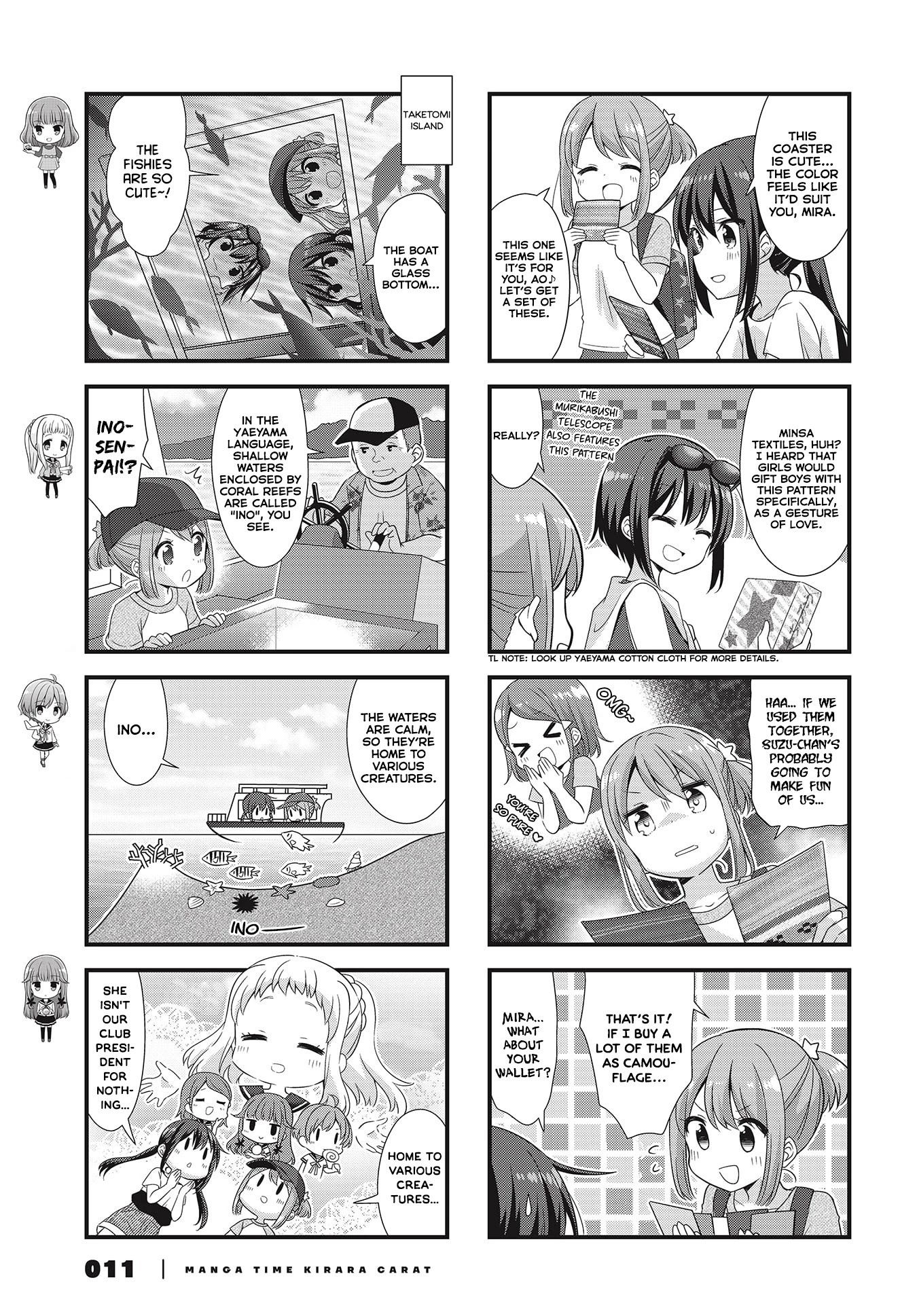 Koisuru Asteroid Chapter 38 page 5 - Chapter 38: Outer Islands Tour