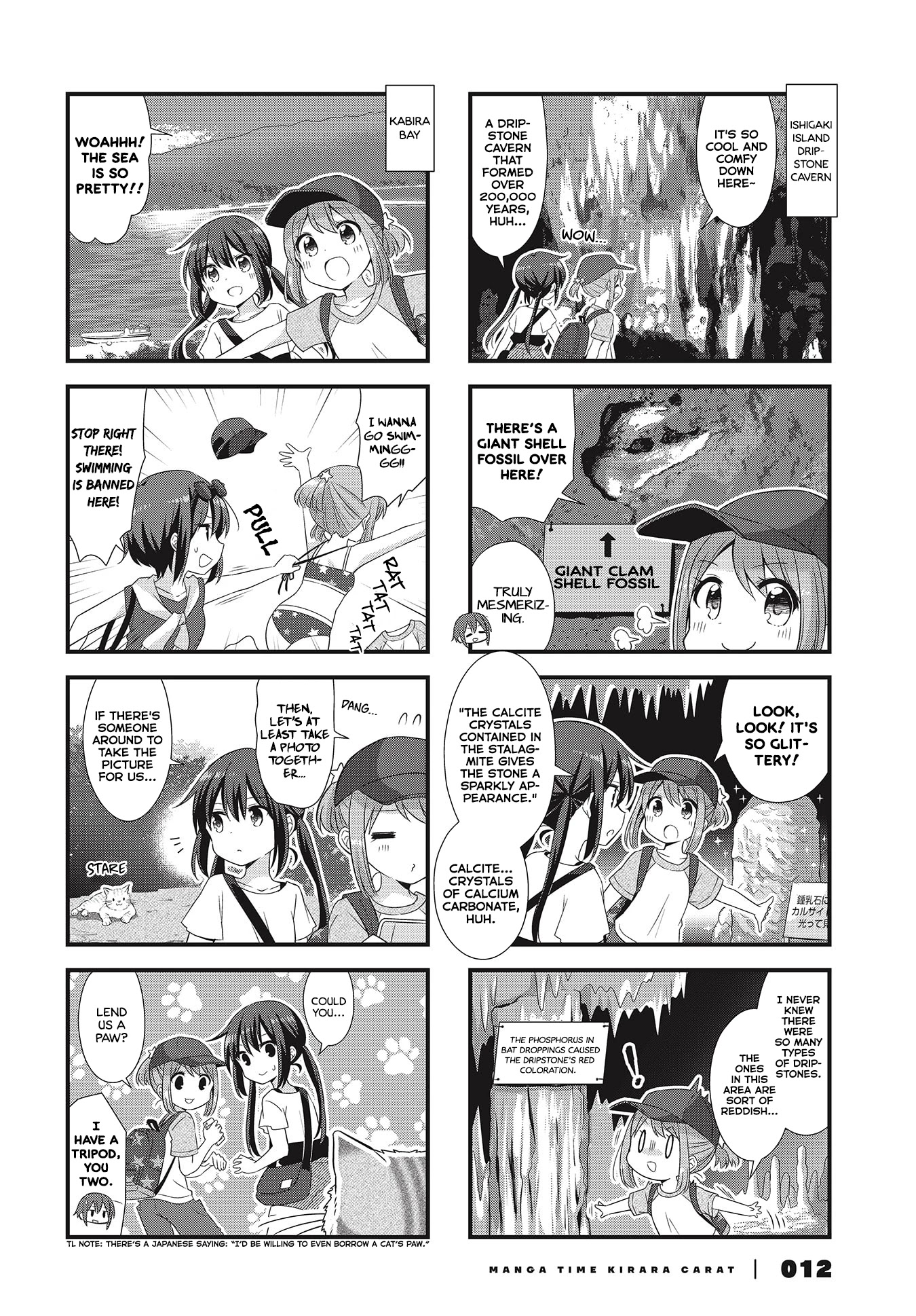 Koisuru Asteroid Chapter 38 page 6 - Chapter 38: Outer Islands Tour