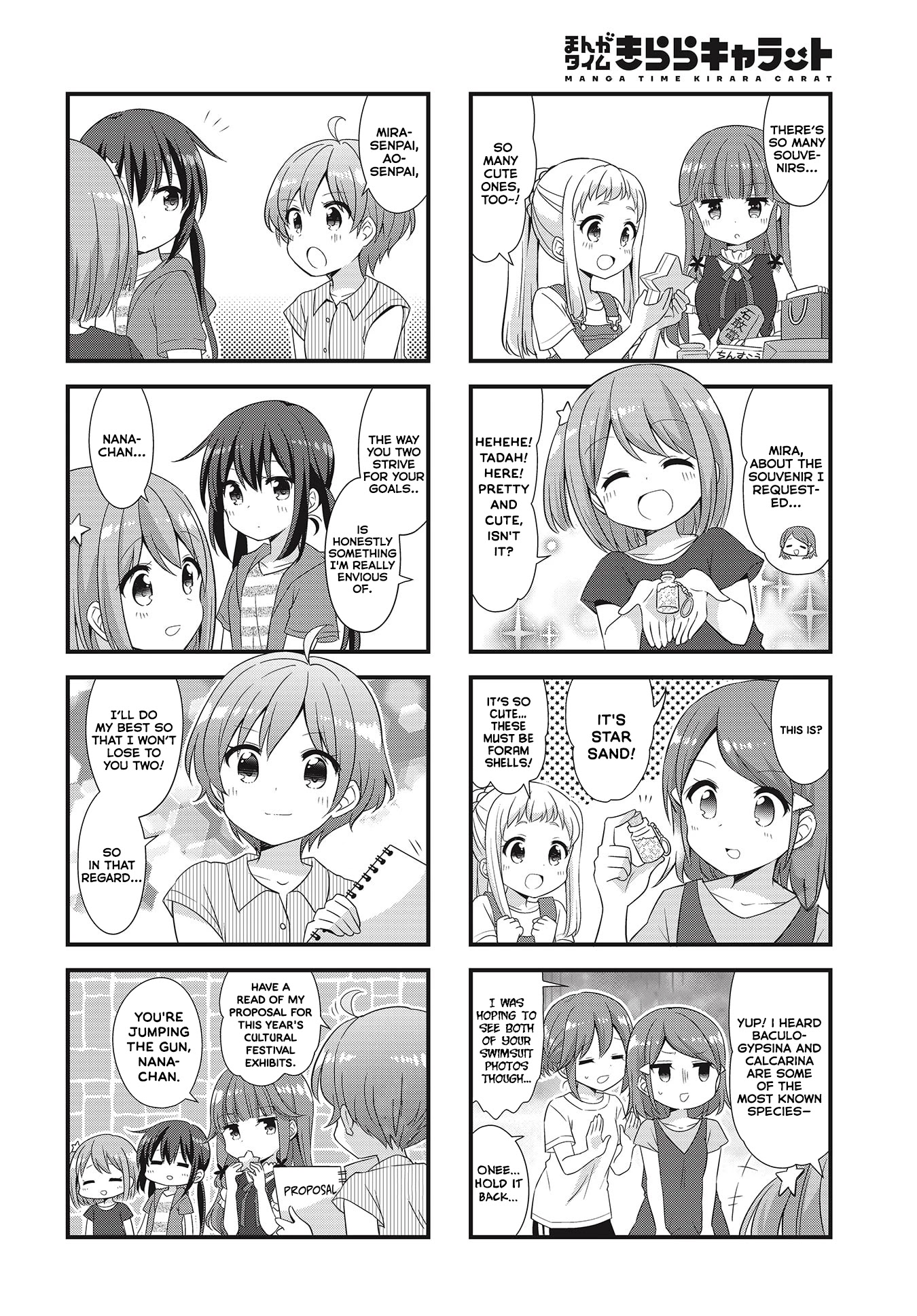 Koisuru Asteroid Chapter 38 page 8 - Chapter 38: Outer Islands Tour