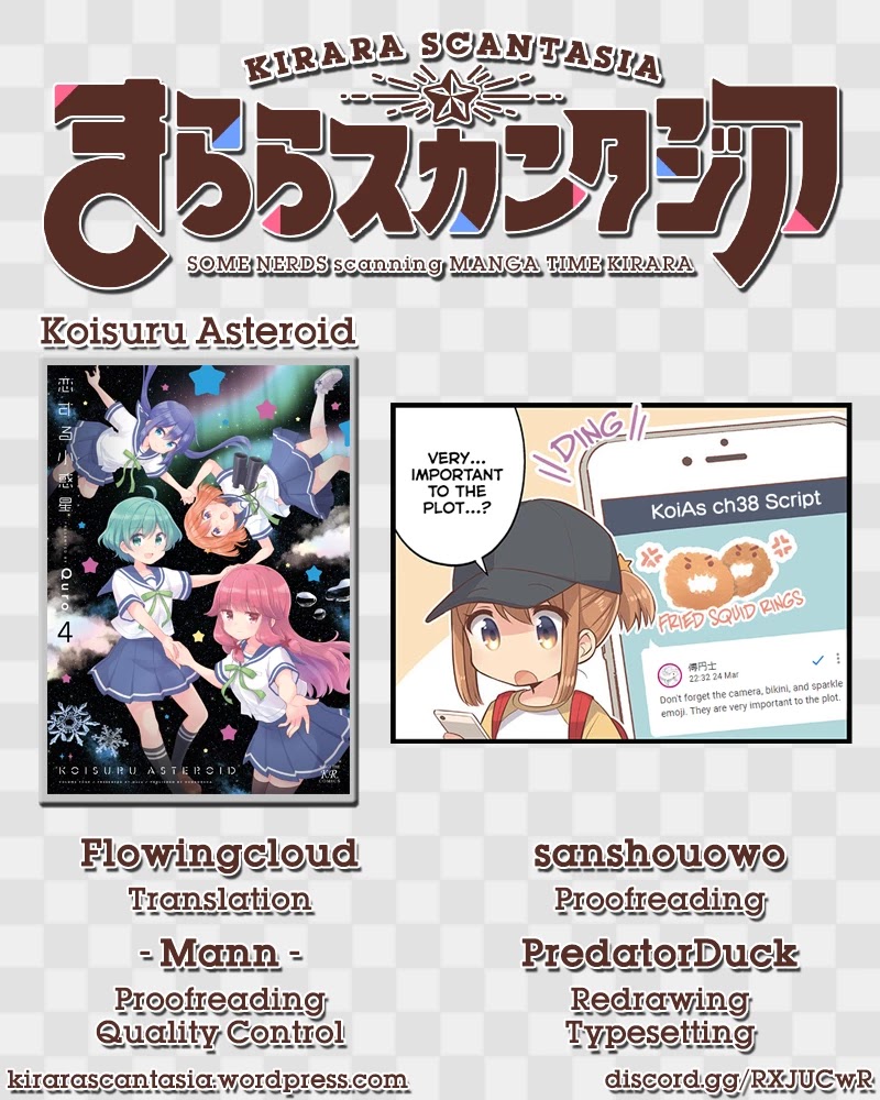 Koisuru Asteroid Chapter 38 page 9 - Chapter 38: Outer Islands Tour