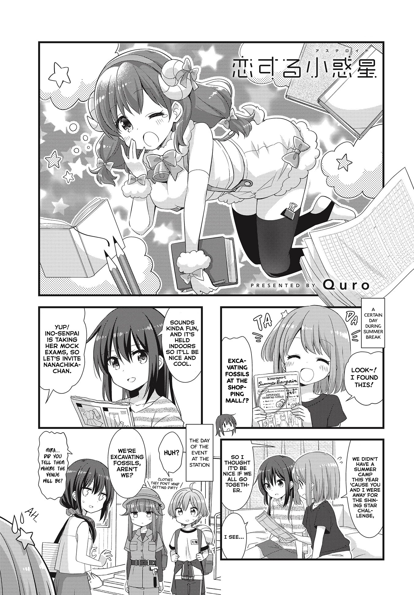 Koisuru Asteroid Chapter 39 page 1 - Chapter 39