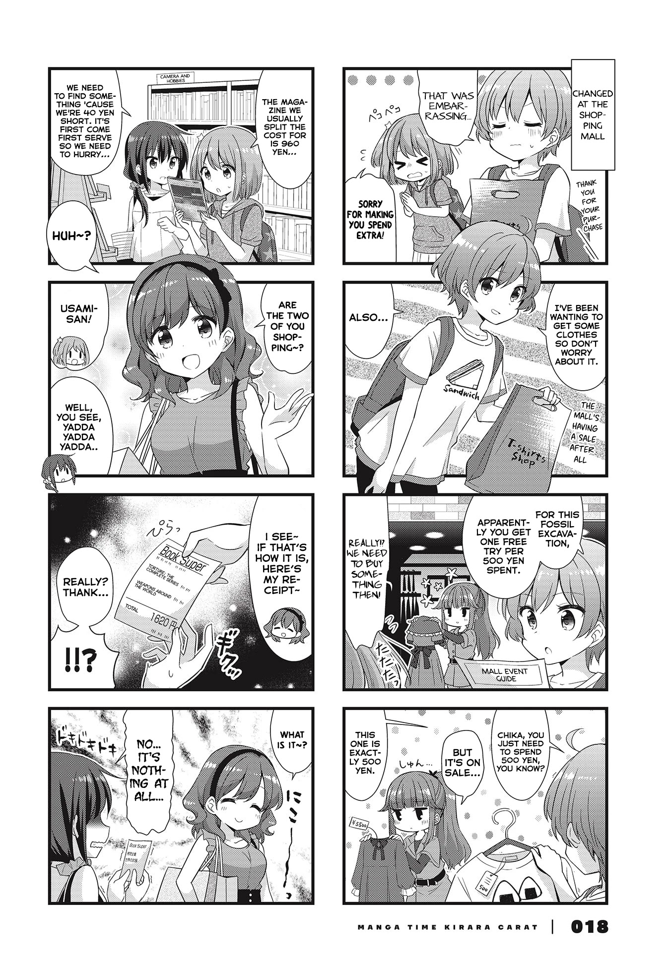 Koisuru Asteroid Chapter 39 page 2 - Chapter 39