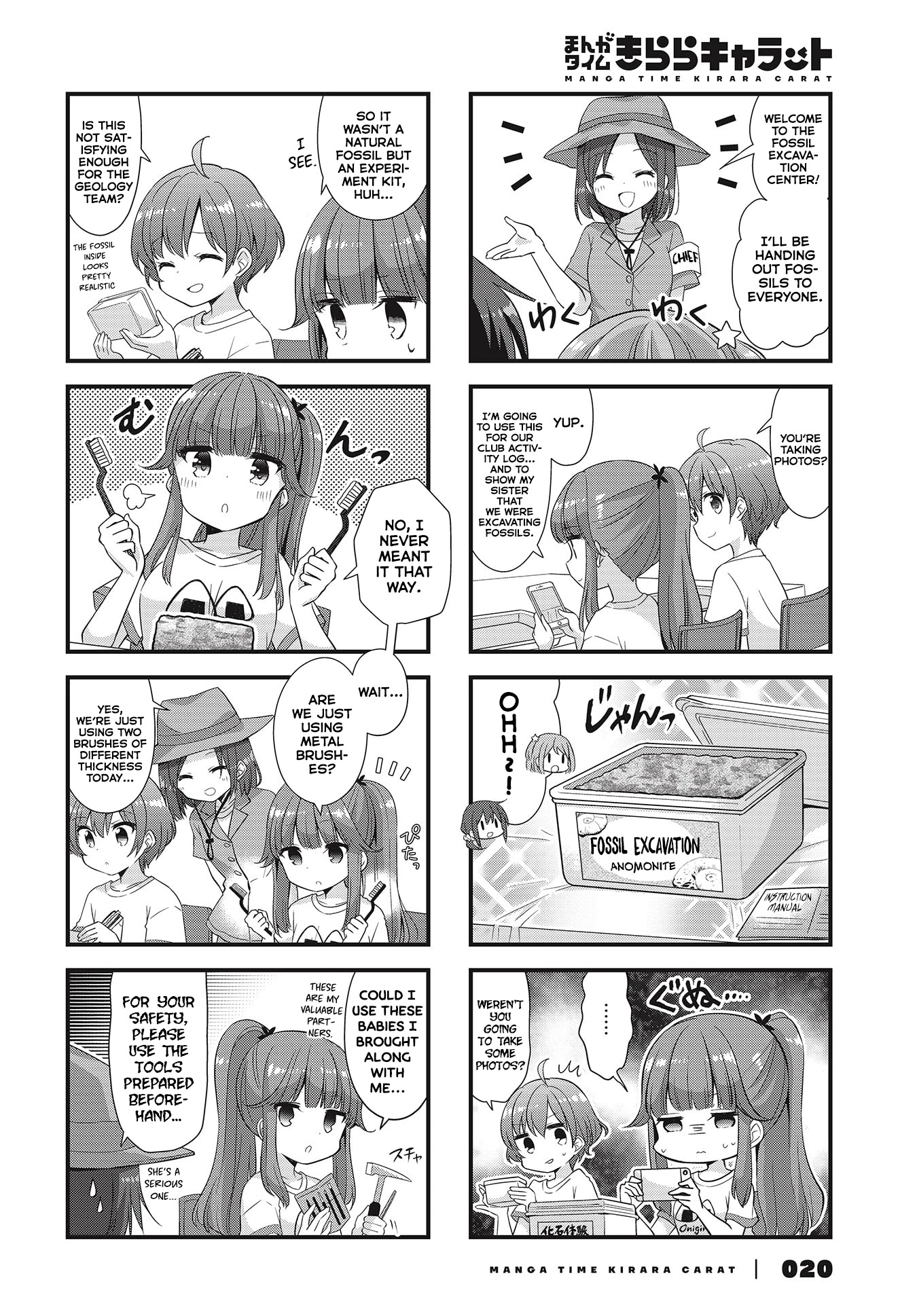 Koisuru Asteroid Chapter 39 page 4 - Chapter 39