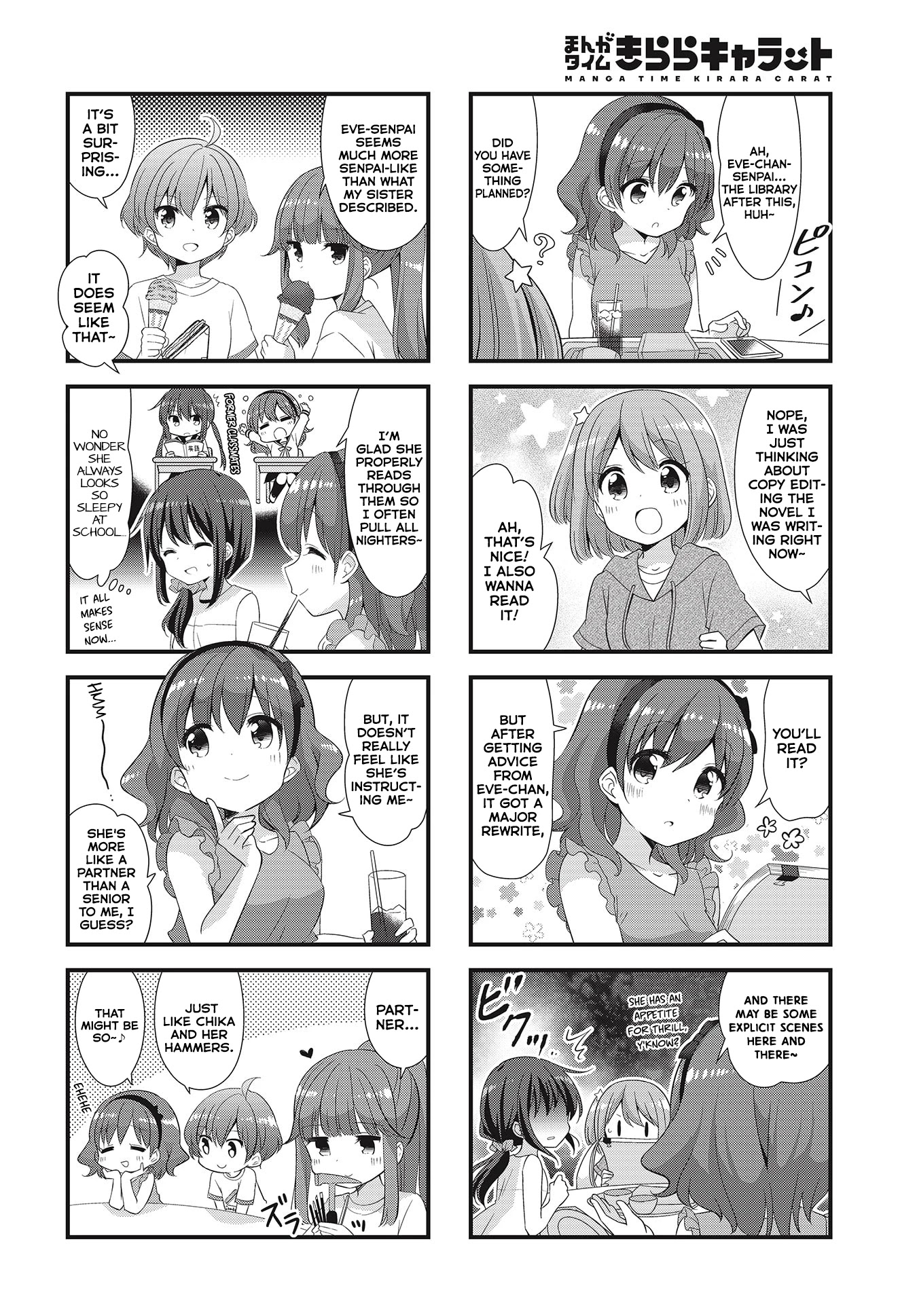 Koisuru Asteroid Chapter 39 page 8 - Chapter 39