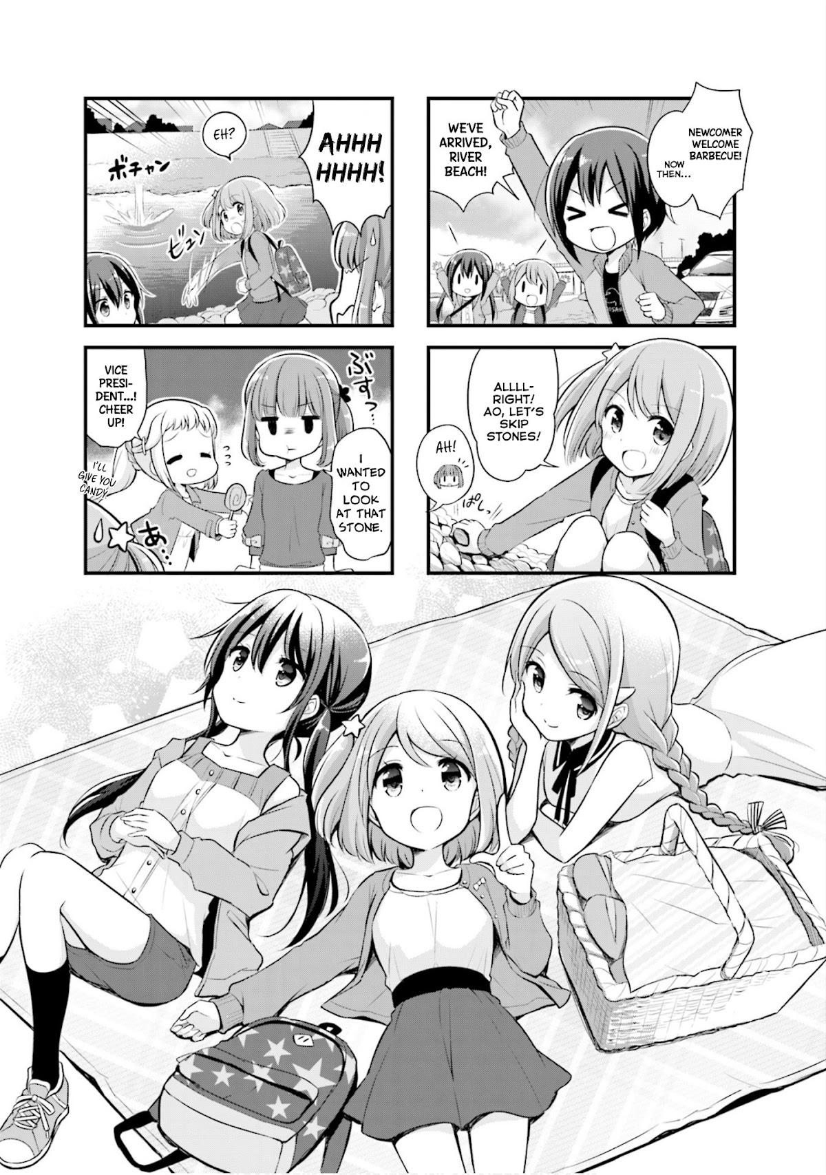 Koisuru Asteroid Chapter 4 page 2 - Chapter 4
