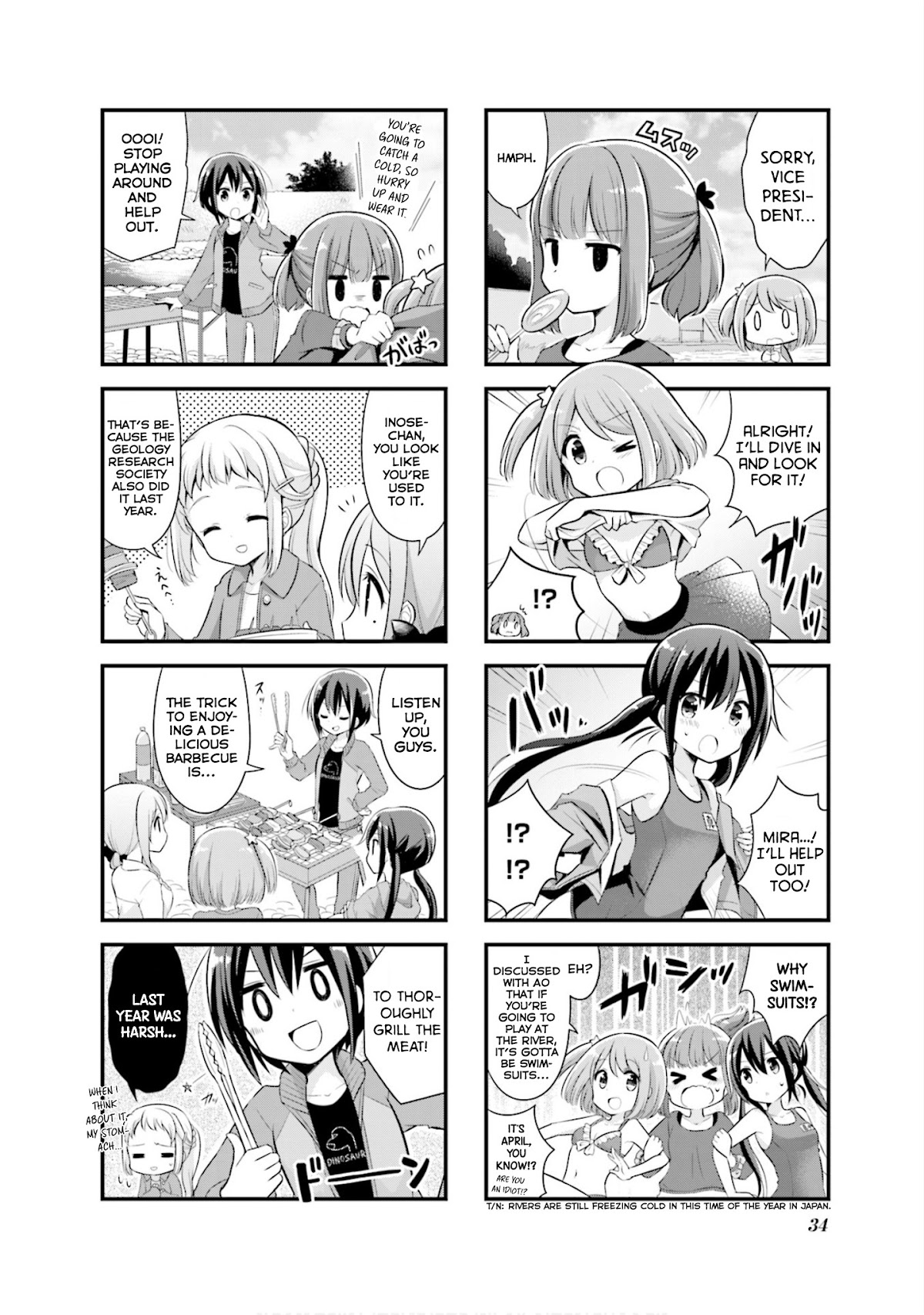 Koisuru Asteroid Chapter 4 page 3 - Chapter 4