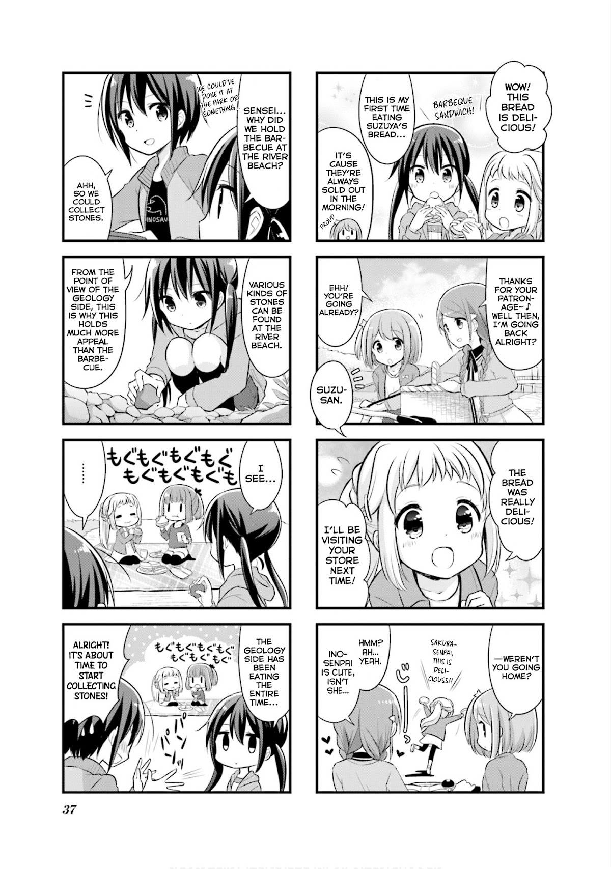 Koisuru Asteroid Chapter 4 page 6 - Chapter 4