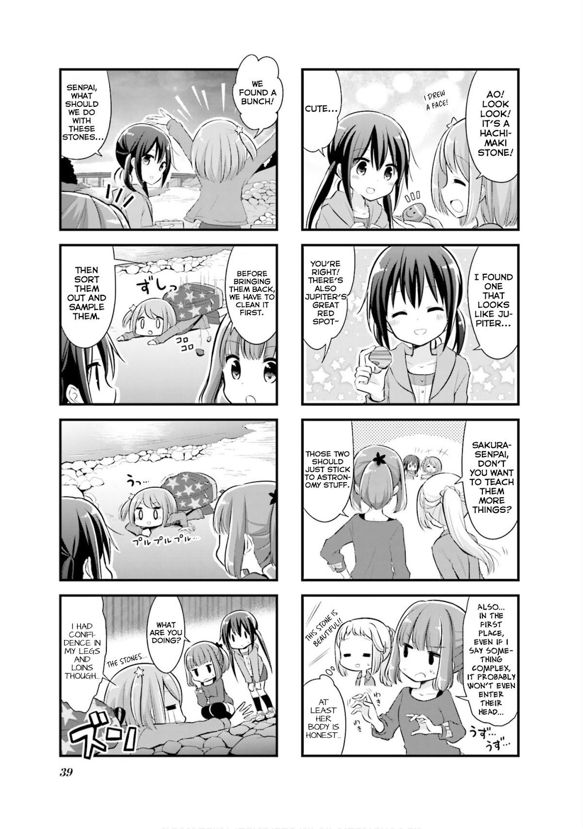 Koisuru Asteroid Chapter 4 page 8 - Chapter 4