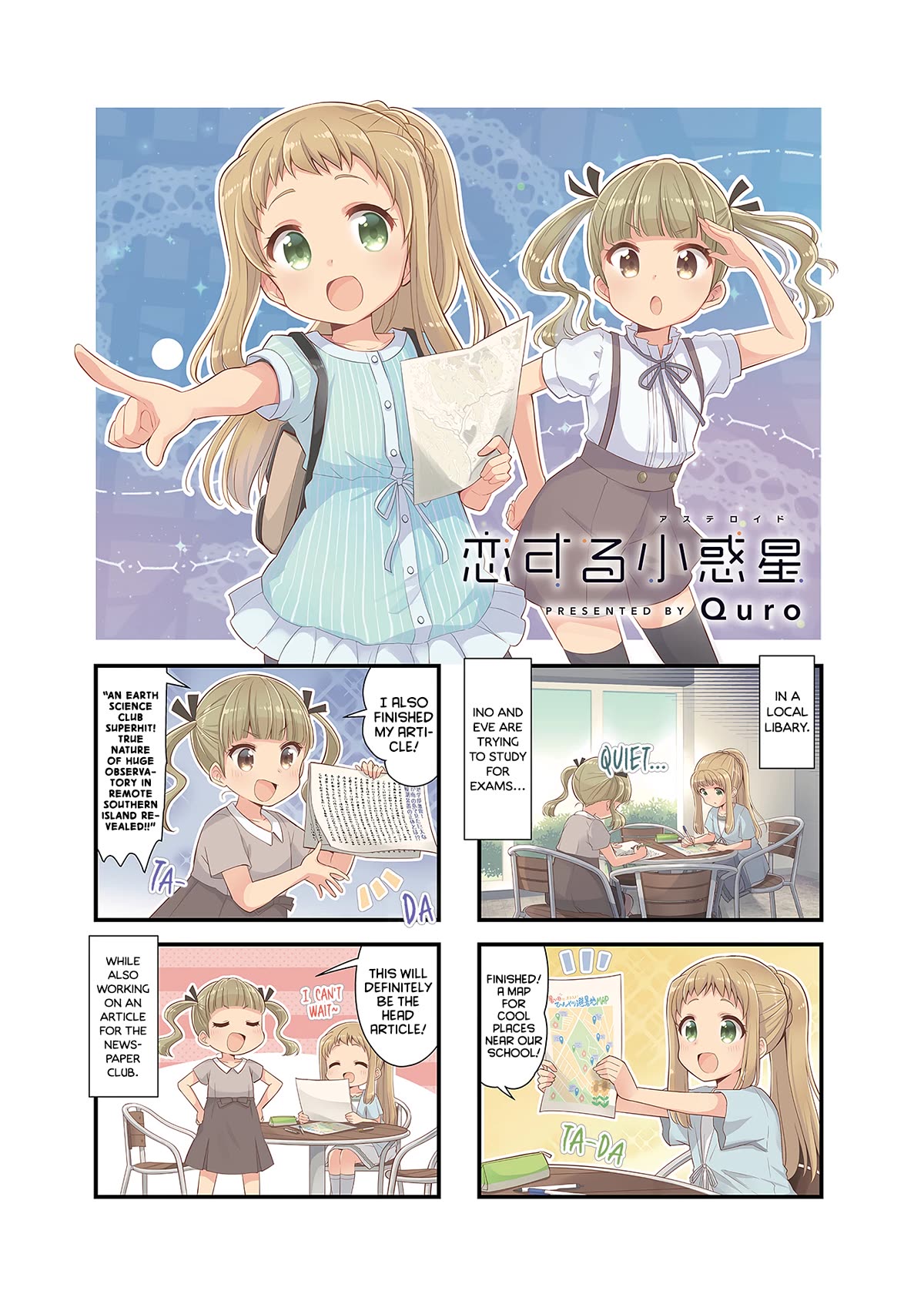 Koisuru Asteroid Chapter 40 page 1 - Chapter 40: Ino's Expedition Map 2