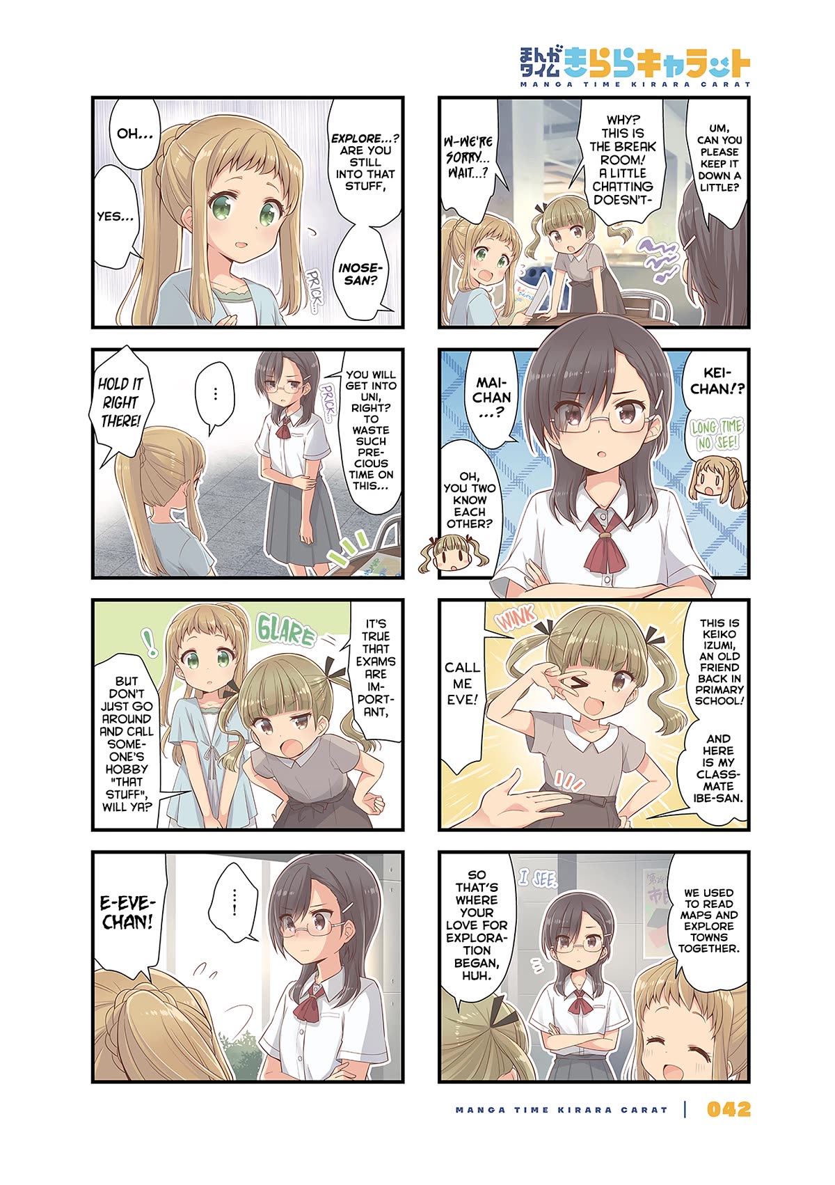 Koisuru Asteroid Chapter 40 page 2 - Chapter 40: Ino's Expedition Map 2