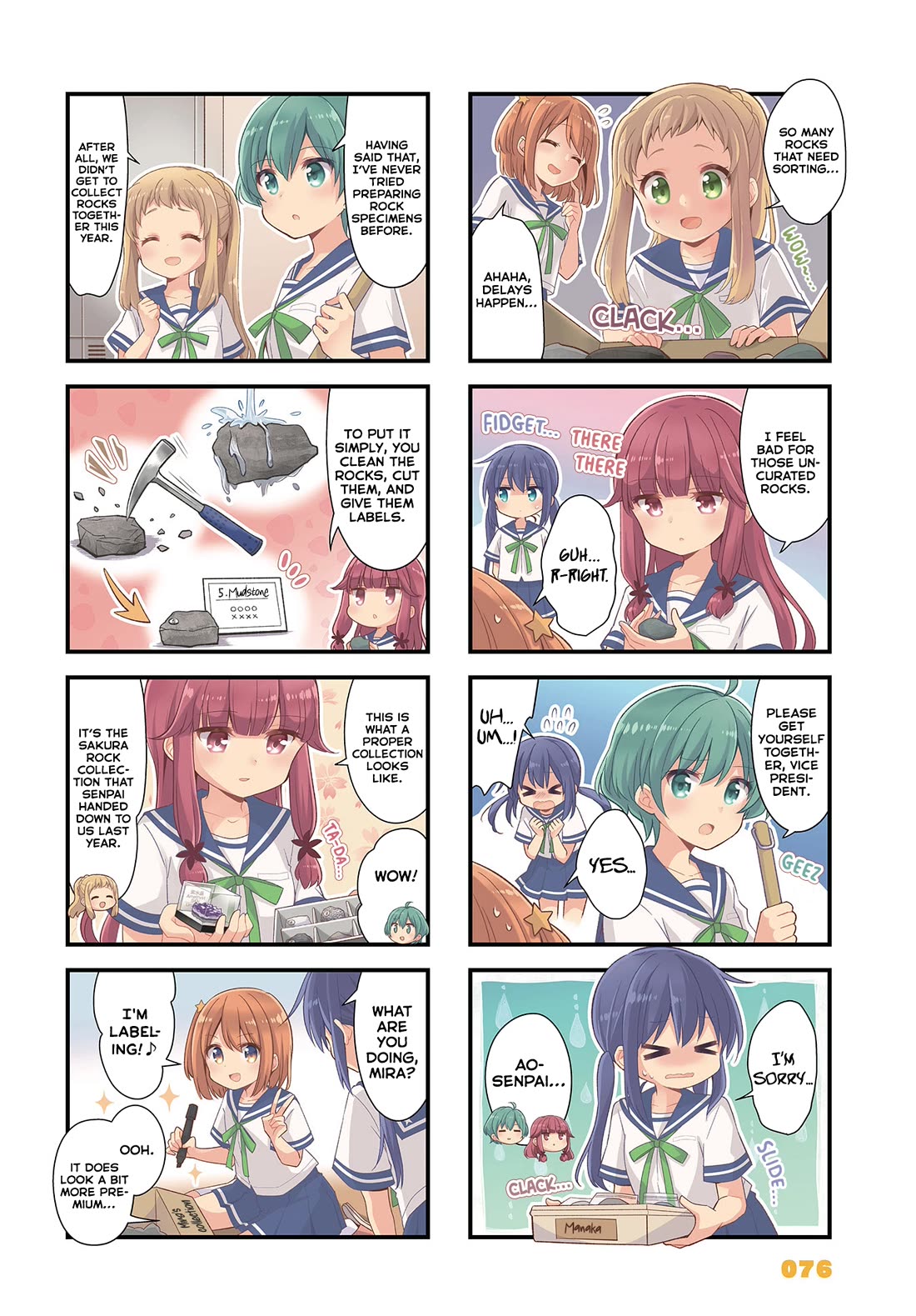 Koisuru Asteroid Chapter 43 page 2 - Chapter 43: Sample Making