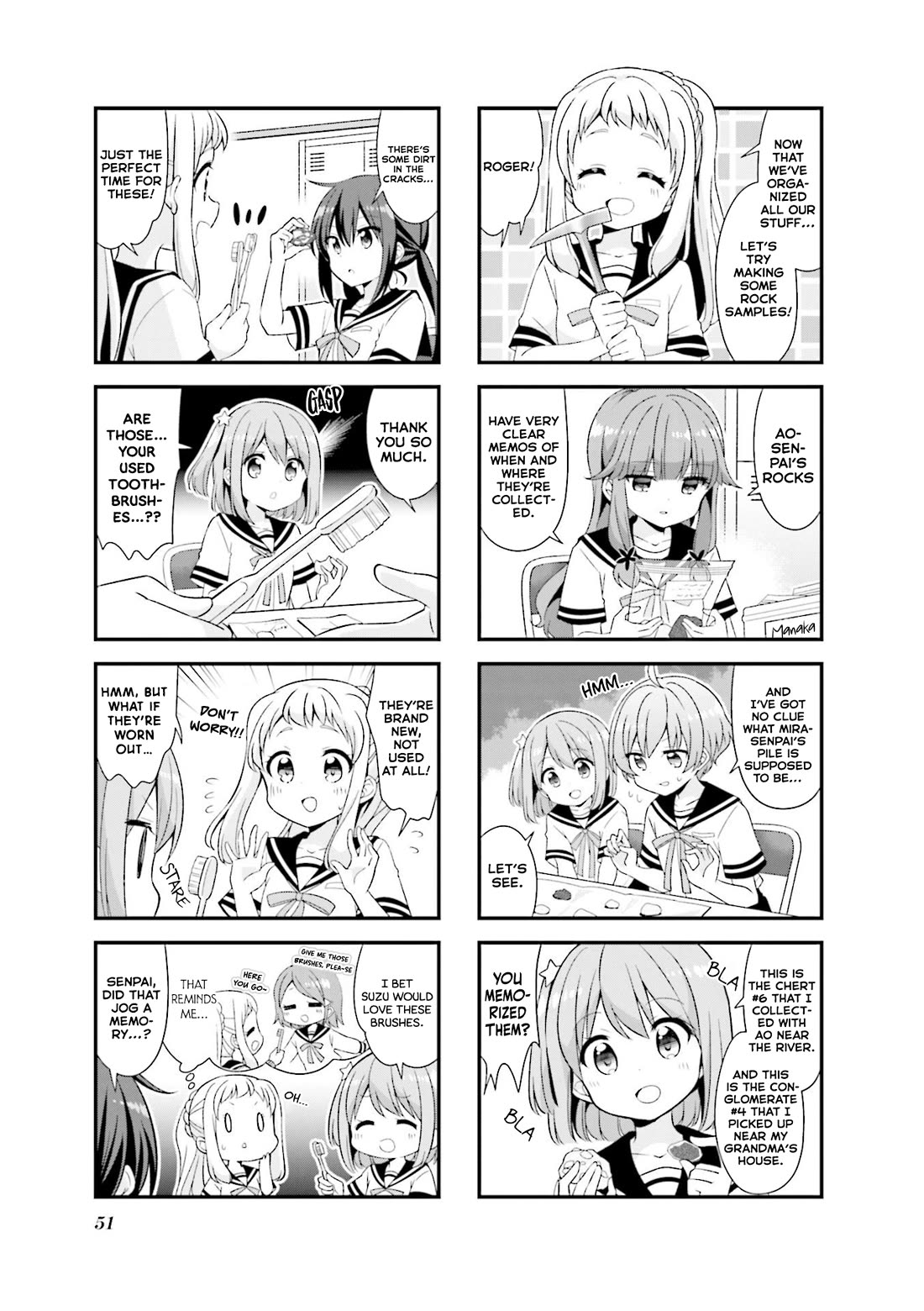Koisuru Asteroid Chapter 43 page 3 - Chapter 43: Sample Making