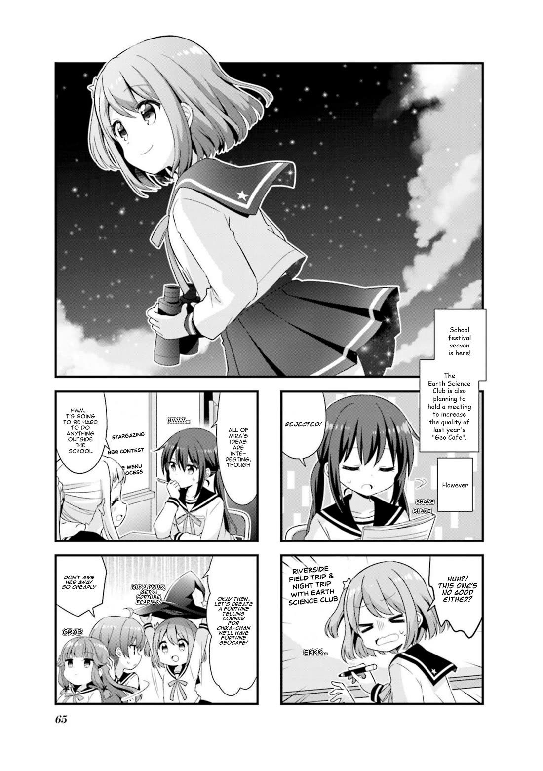 Koisuru Asteroid Chapter 45 page 1 - Chapter 45