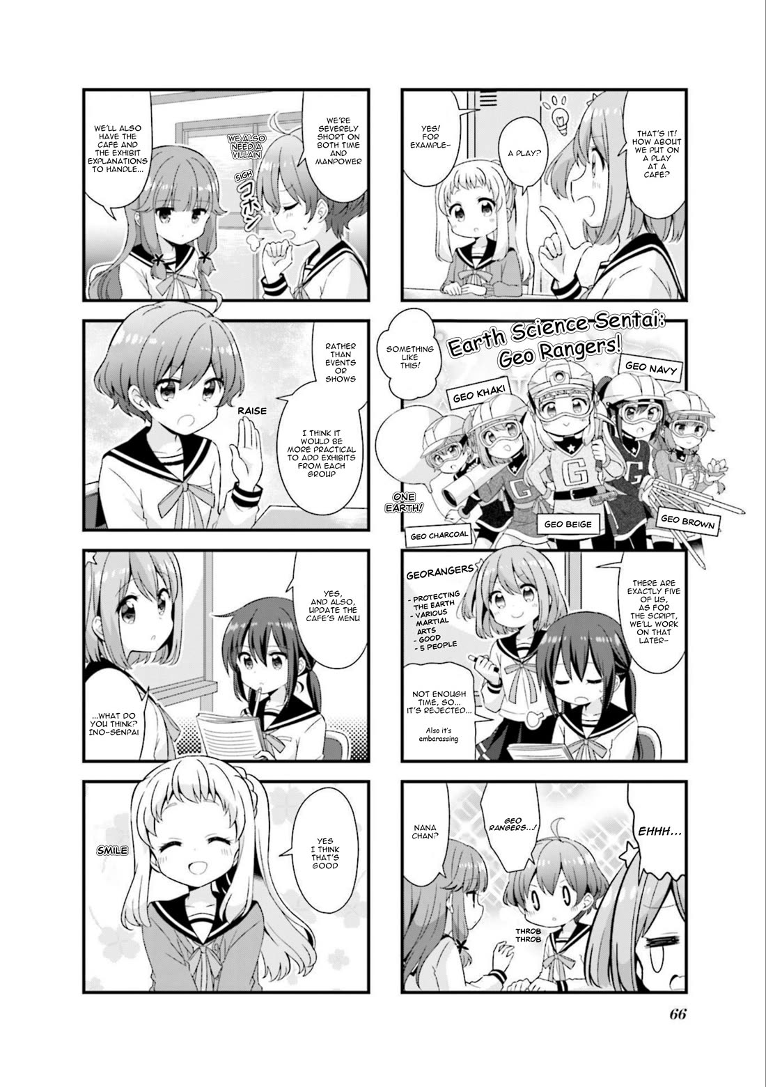 Koisuru Asteroid Chapter 45 page 2 - Chapter 45