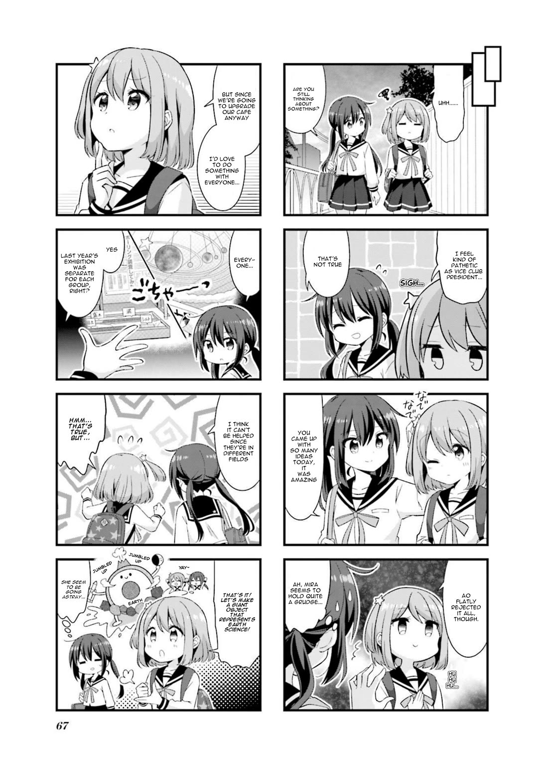 Koisuru Asteroid Chapter 45 page 3 - Chapter 45