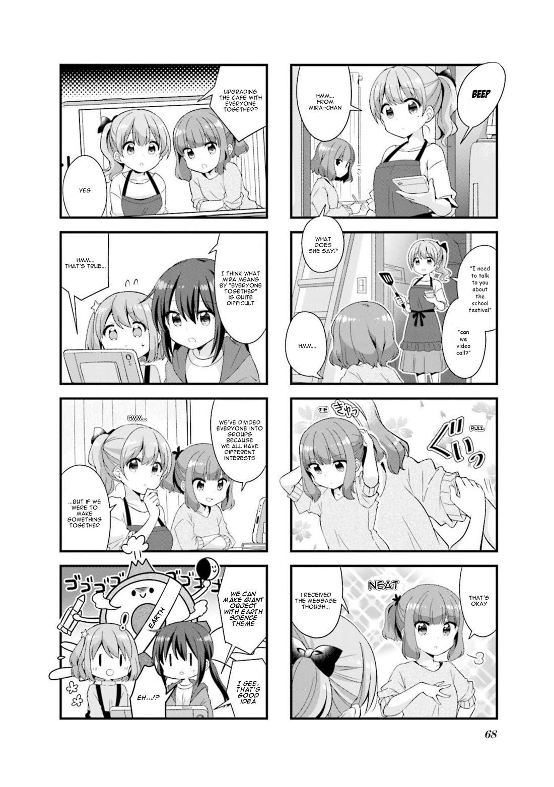 Koisuru Asteroid Chapter 45 page 4 - Chapter 45