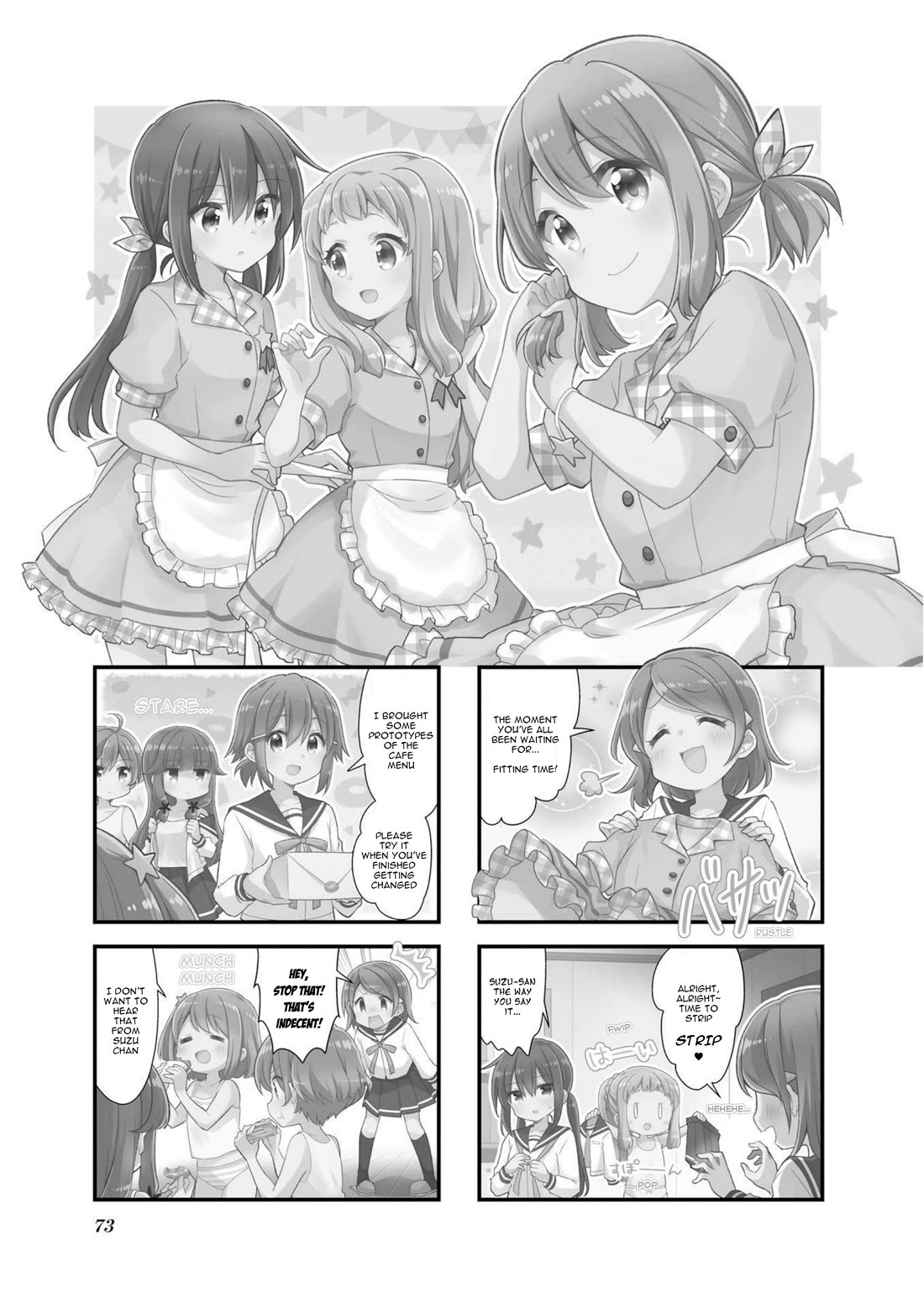 Koisuru Asteroid Chapter 46 page 1 - Chapter 46