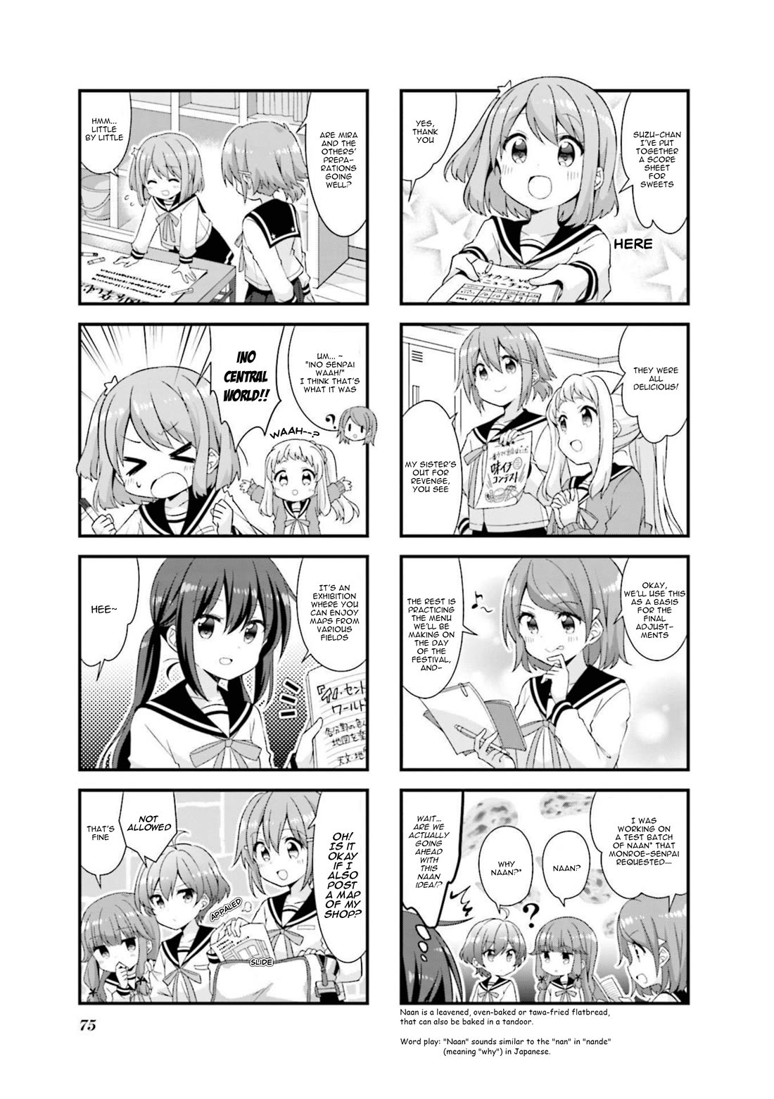 Koisuru Asteroid Chapter 46 page 3 - Chapter 46