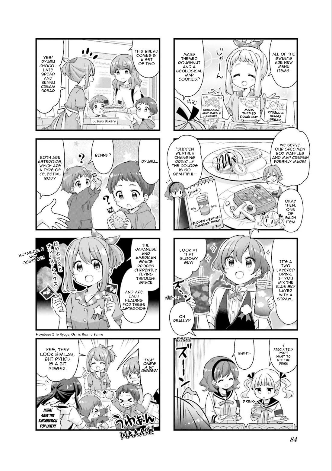 Koisuru Asteroid Chapter 47 page 4 - Chapter 47