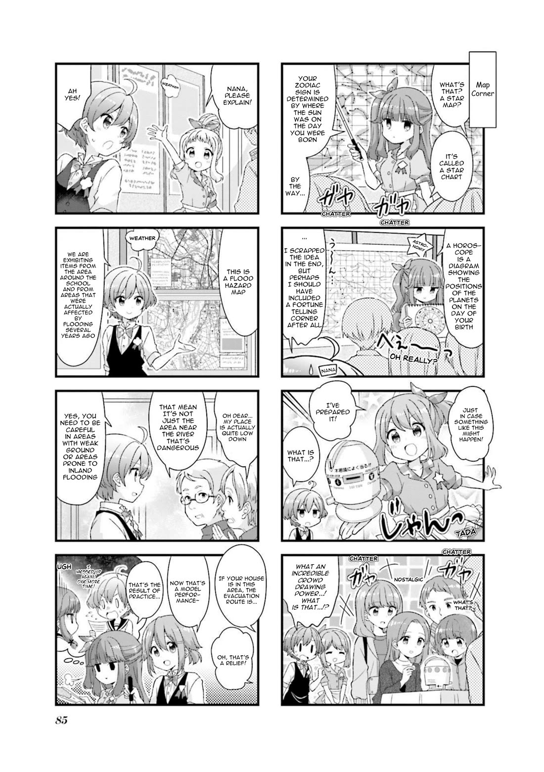 Koisuru Asteroid Chapter 47 page 5 - Chapter 47