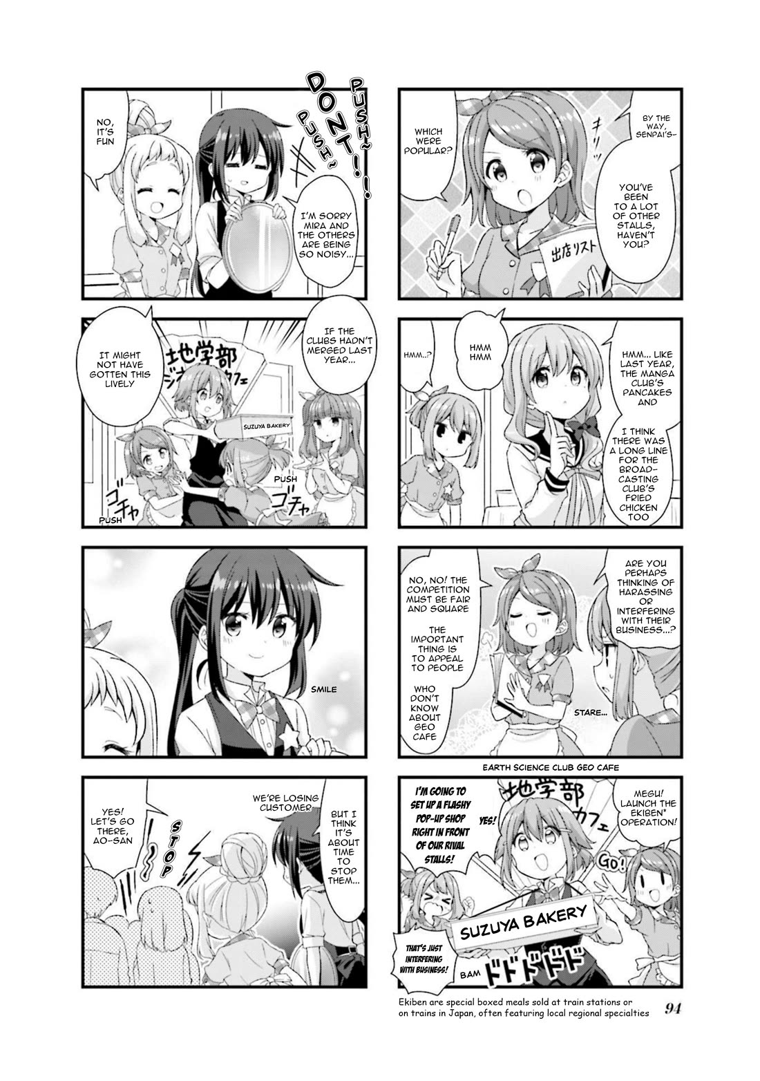 Koisuru Asteroid Chapter 48 page 6 - Chapter 48