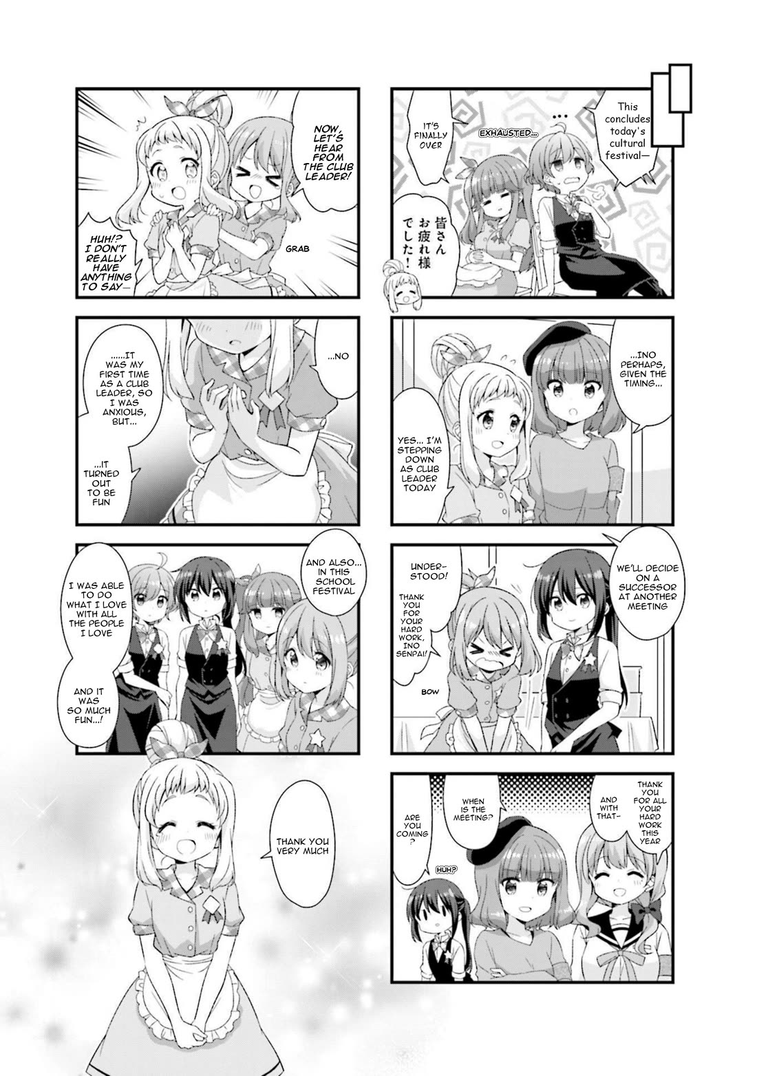 Koisuru Asteroid Chapter 48 page 7 - Chapter 48