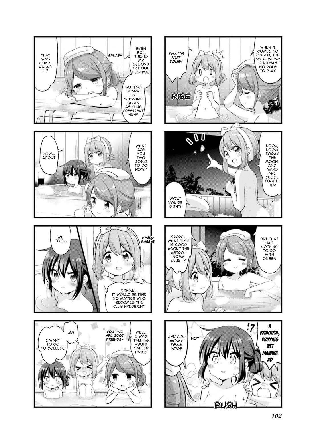Koisuru Asteroid Chapter 49 page 6 - Chapter 49