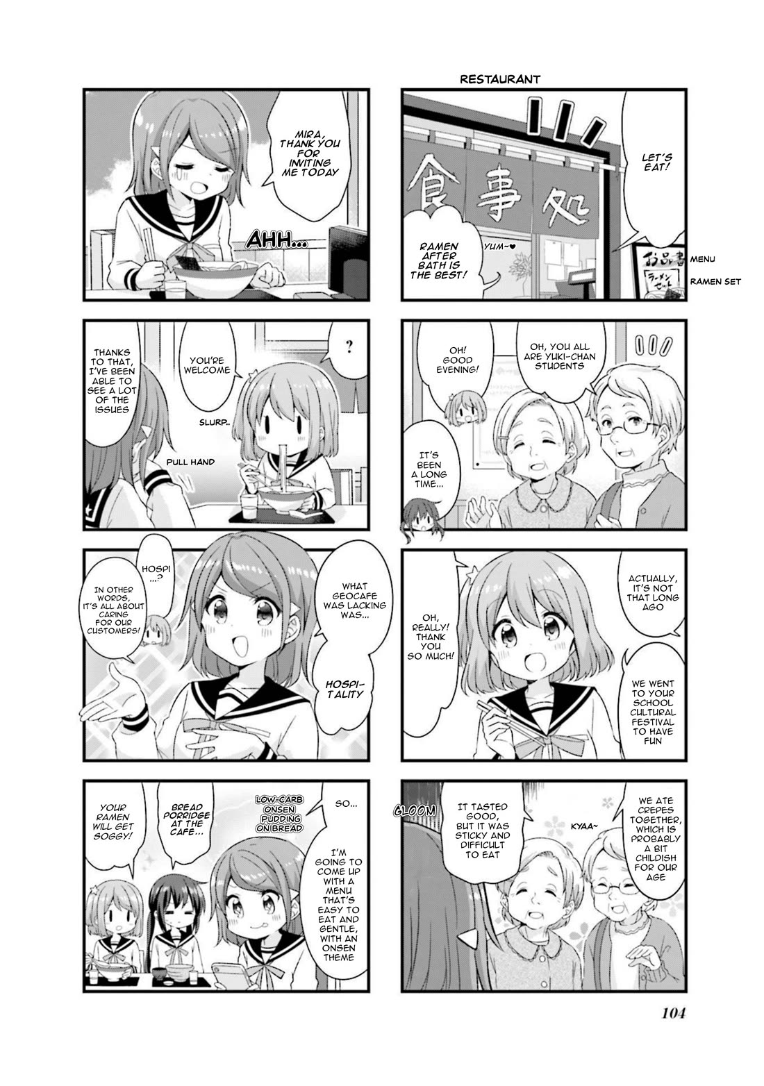 Koisuru Asteroid Chapter 49 page 8 - Chapter 49