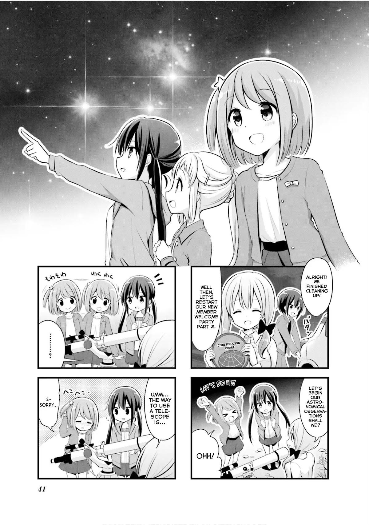 Koisuru Asteroid Chapter 5 page 2 - Chapter 5