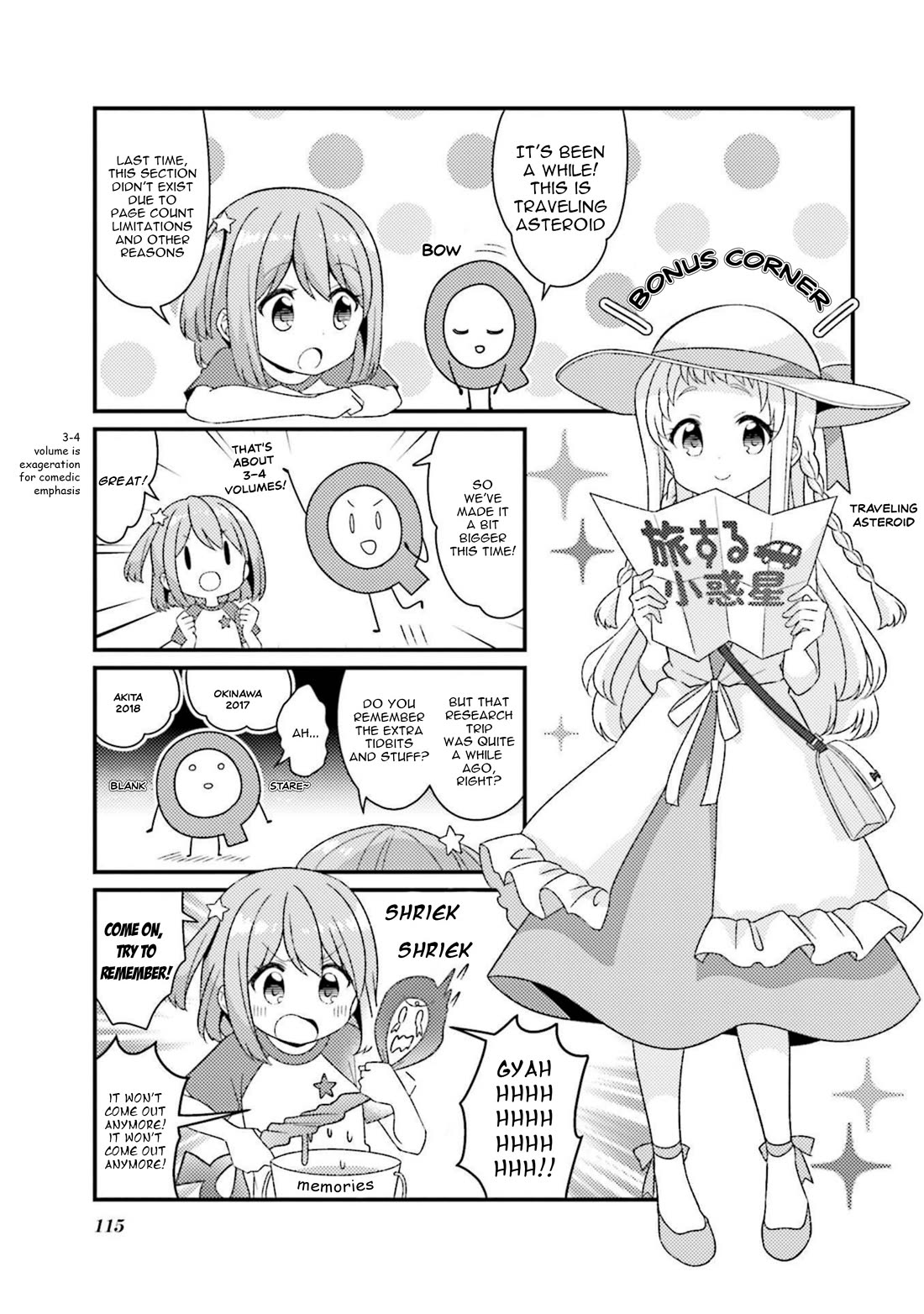Koisuru Asteroid Chapter 50.5 page 1 - Chapter 50.5: Volume 4 Traveling Asteroid