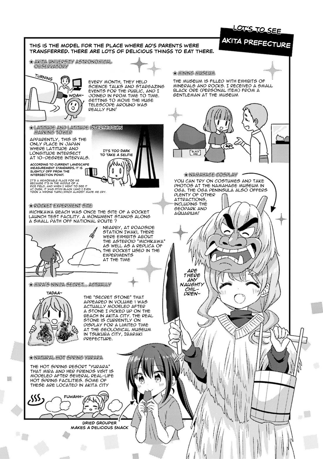 Koisuru Asteroid Chapter 50.5 page 4 - Chapter 50.5: Volume 4 Traveling Asteroid
