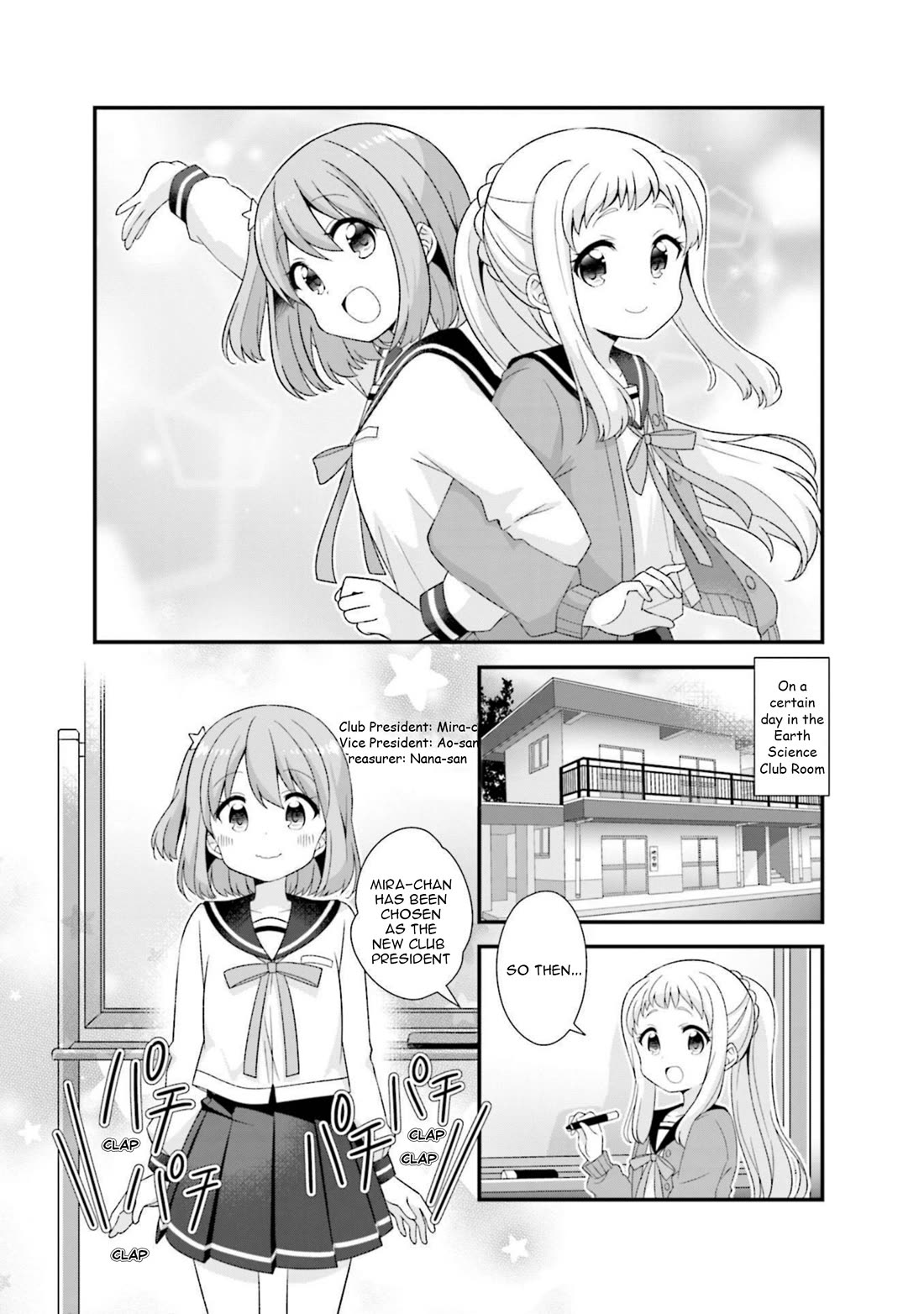 Koisuru Asteroid Chapter 50 page 1 - Chapter 50