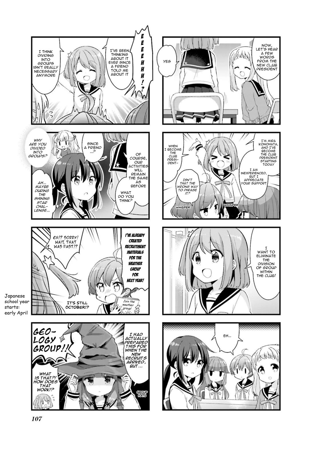 Koisuru Asteroid Chapter 50 page 3 - Chapter 50