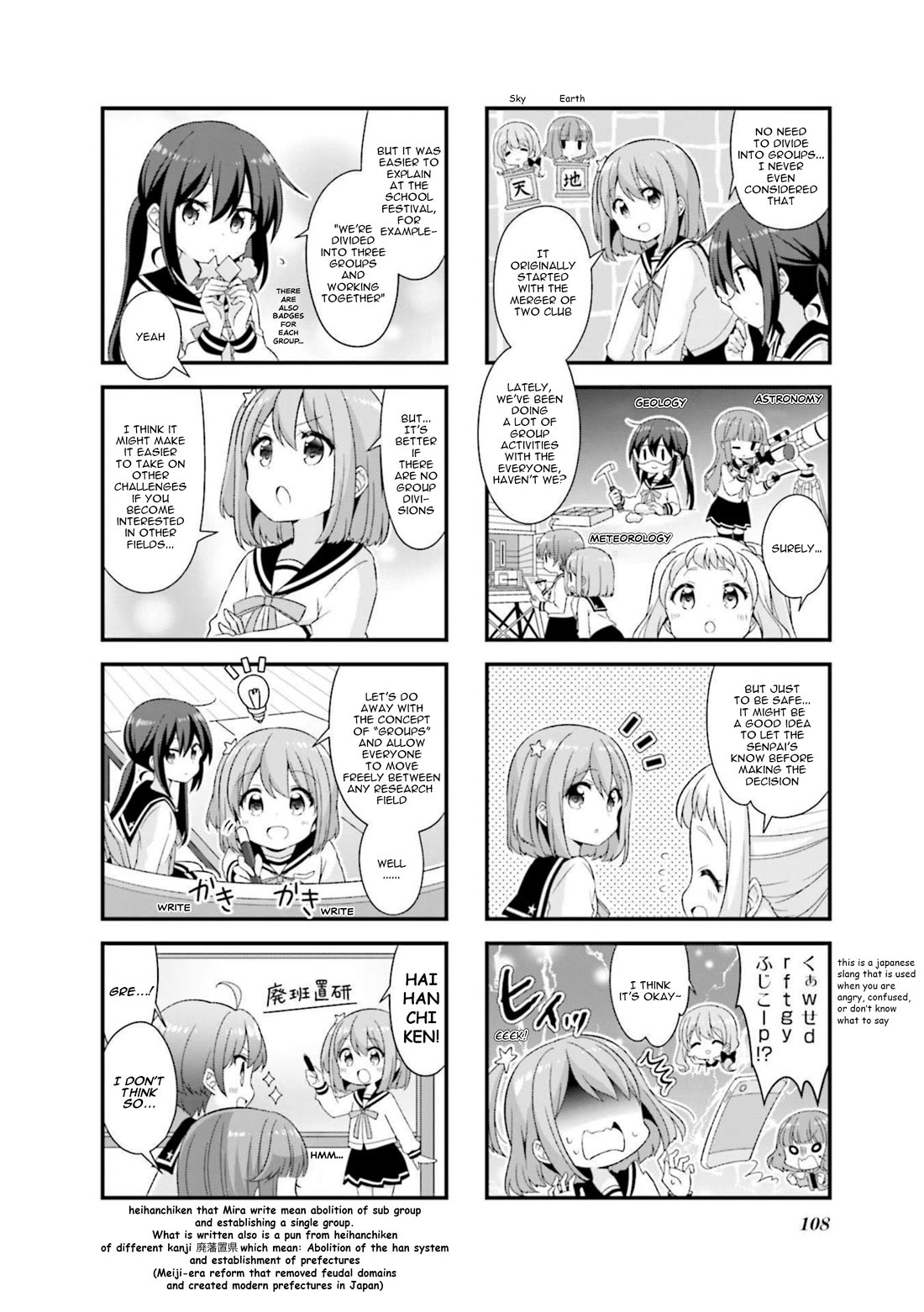 Koisuru Asteroid Chapter 50 page 4 - Chapter 50