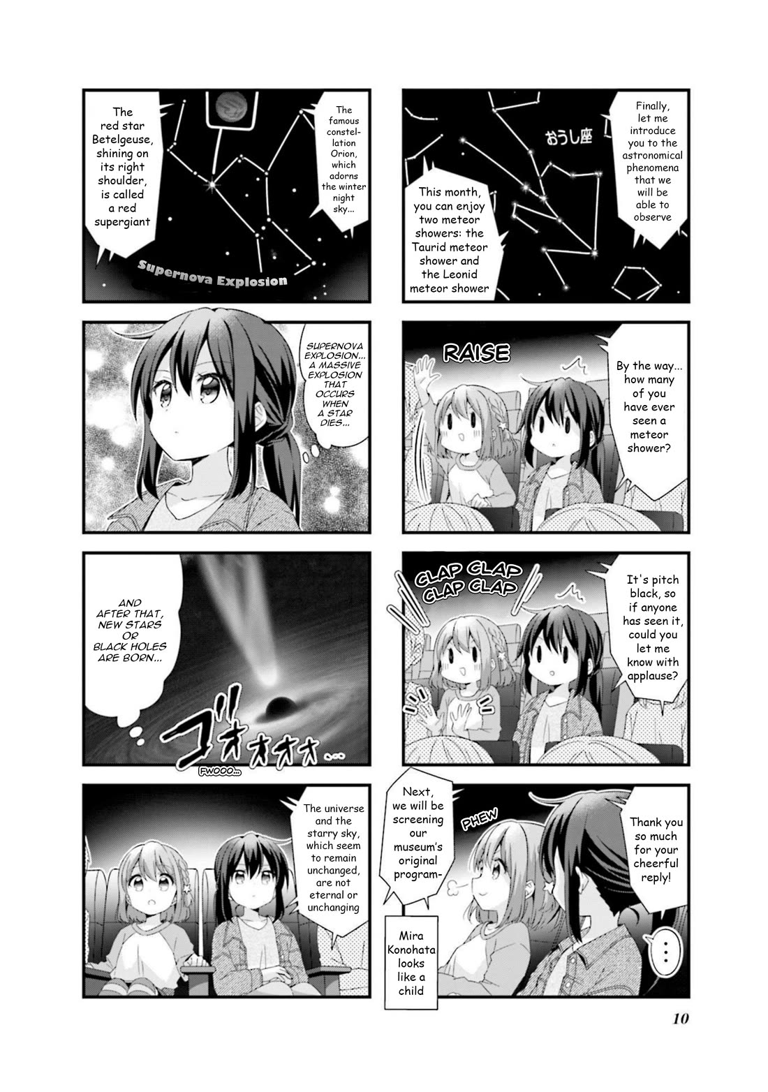 Koisuru Asteroid Chapter 51 page 9 - Chapter 51