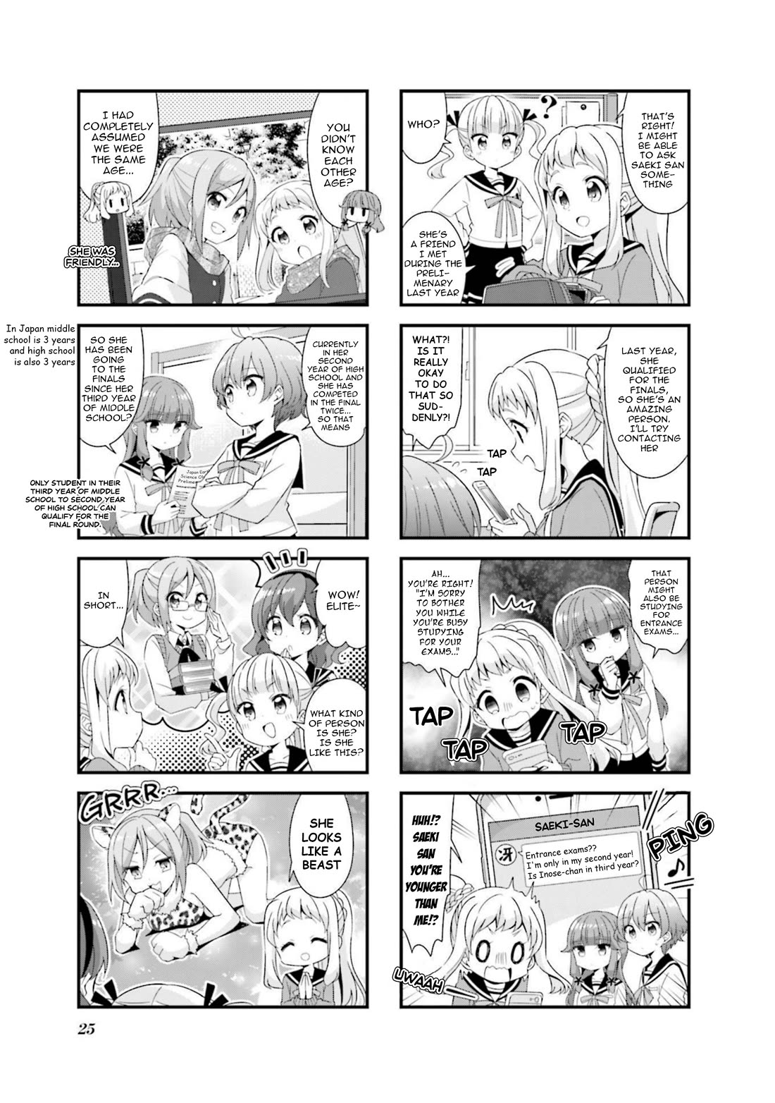 Koisuru Asteroid Chapter 53 page 3 - Chapter 53
